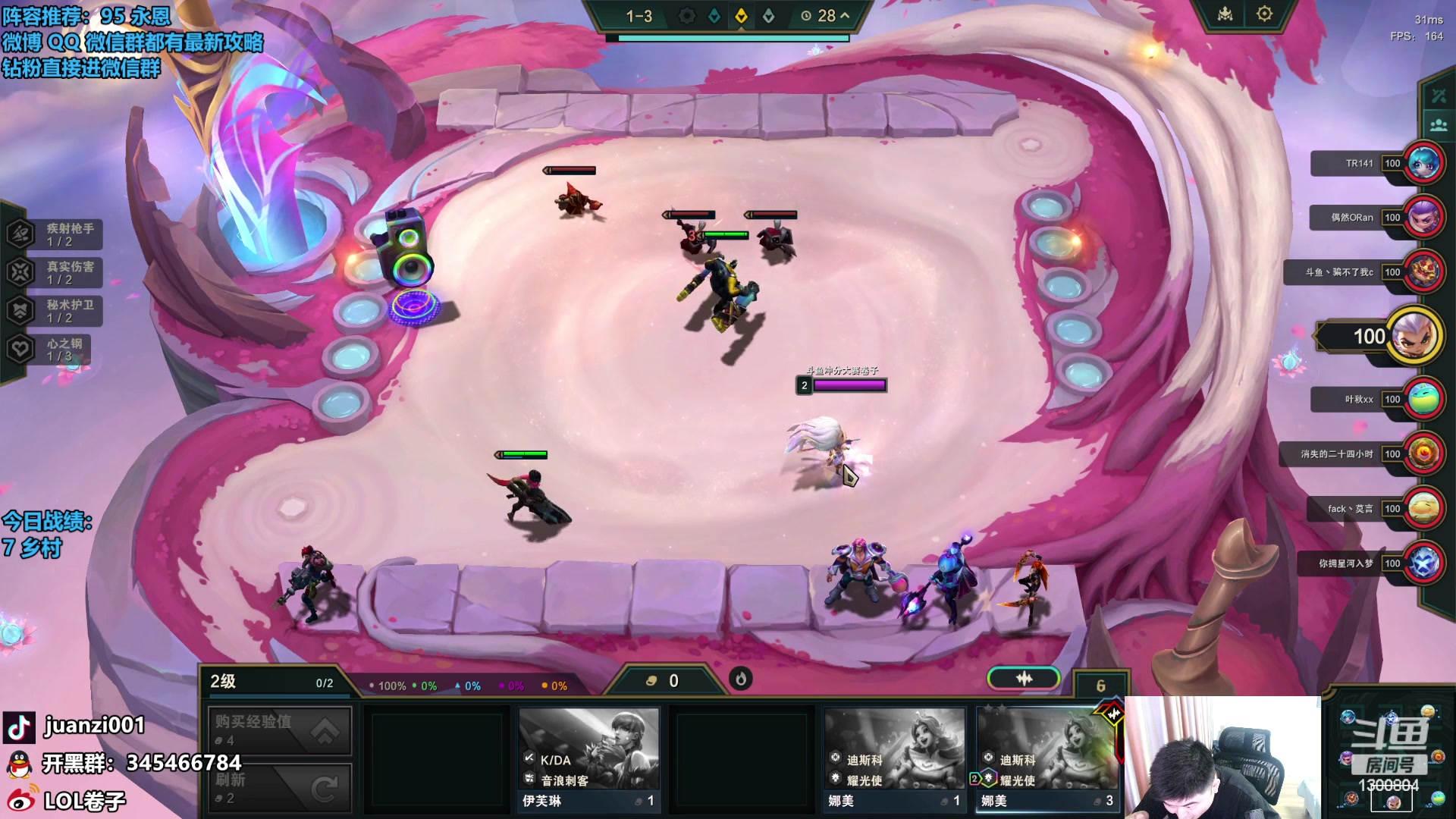 【2023-12-11 09点场】卷子丶：今天是稳健棋手，稳稳上分！！！