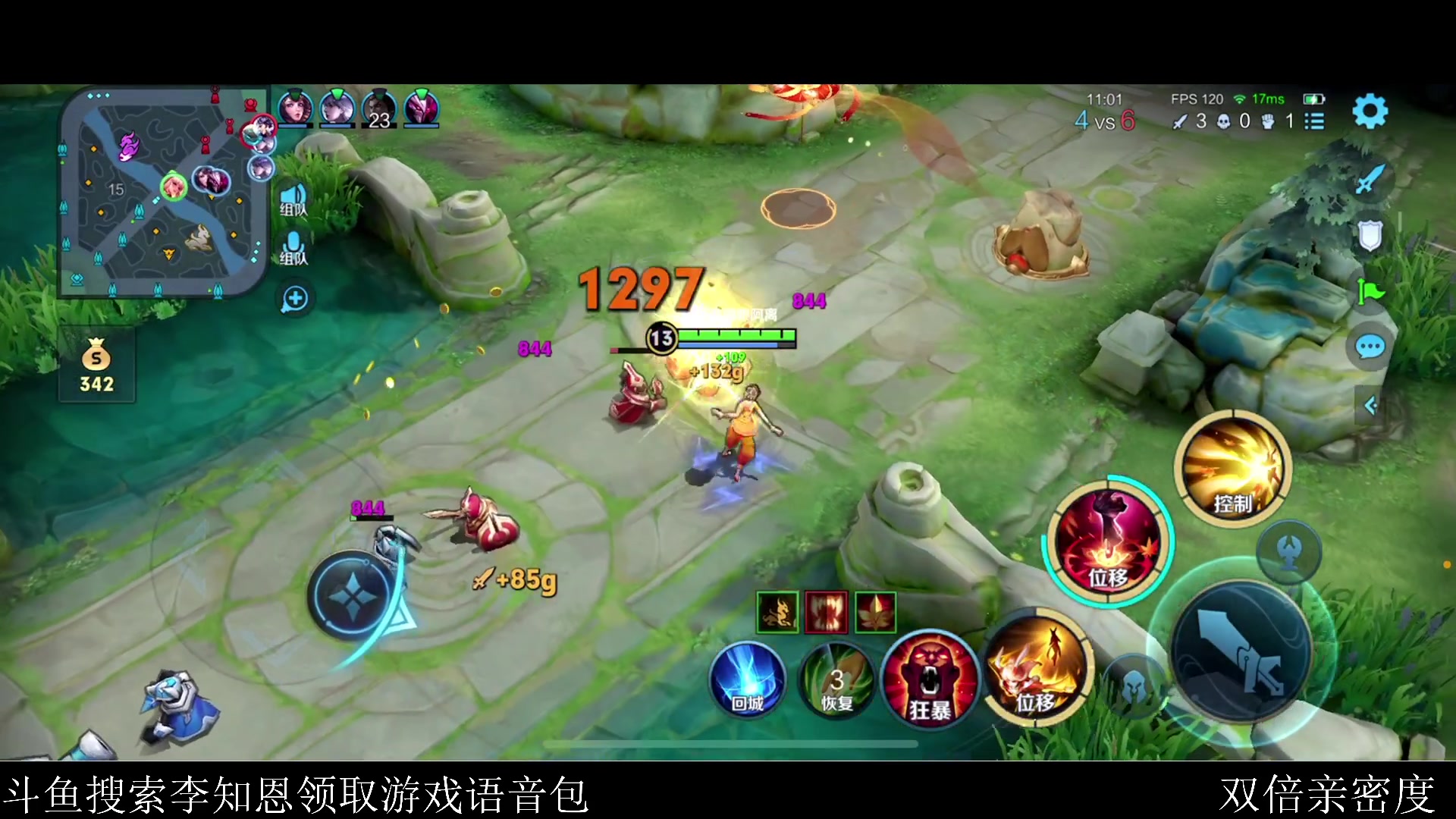 【2023-12-11 16点场】李知恩nn：今天很嗨皮~