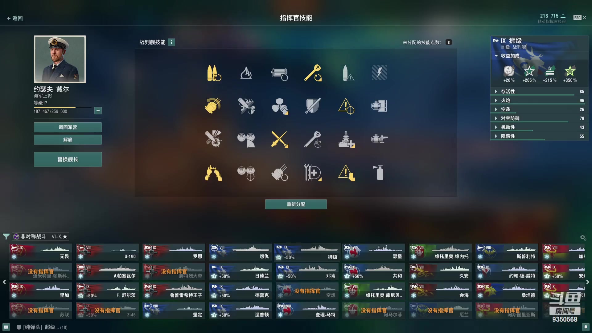 【2023-12-10 18点场】THANATOS0v0：红色虞美人 ！9350568