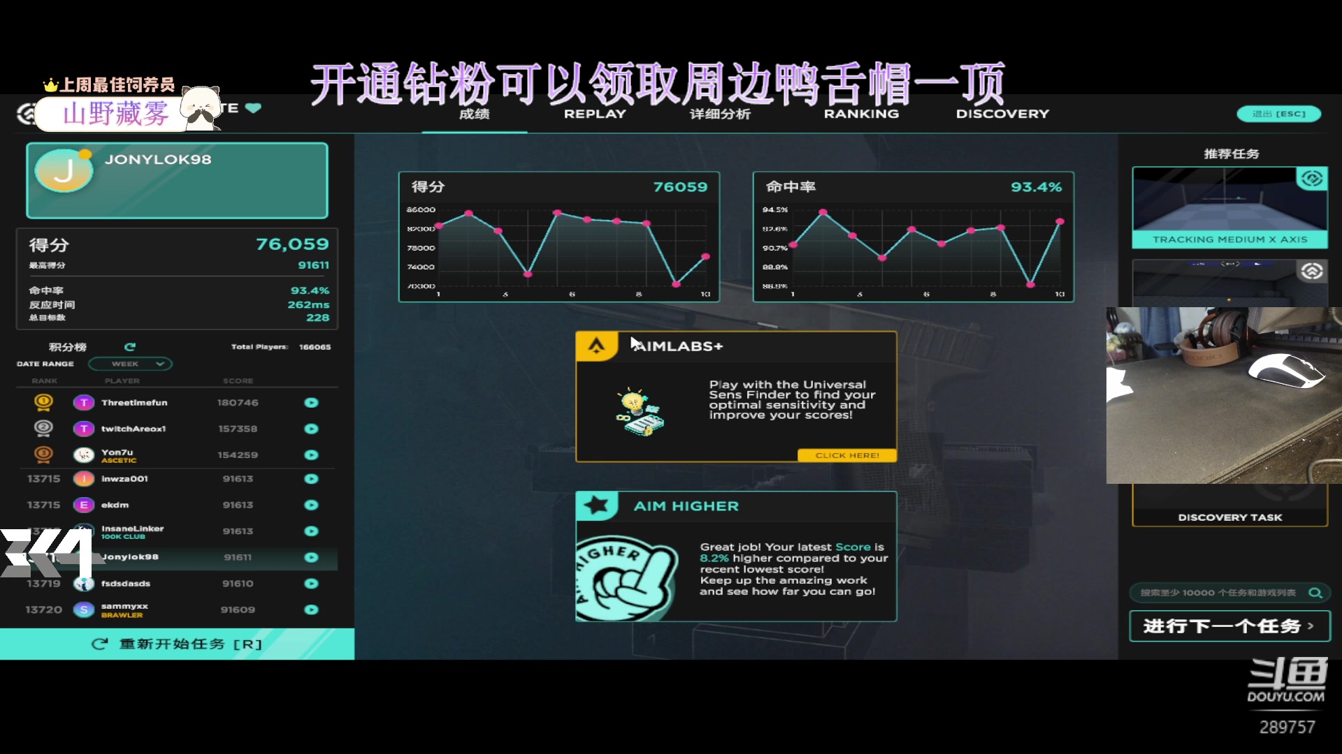 【2023-12-10 19点场】刘俊豪adc：【非常互娱】铁血单排 神一把鬼一把!