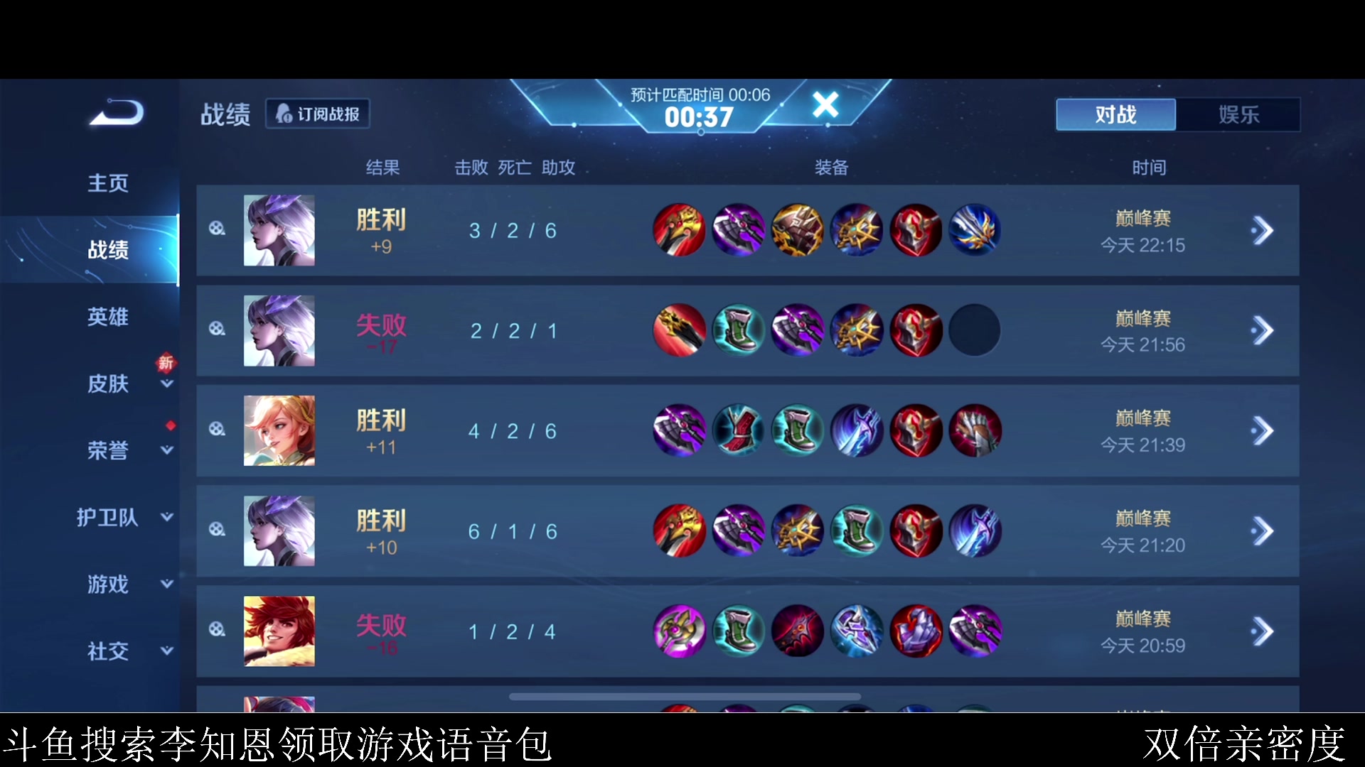 【2023-12-10 22点场】李知恩nn：应该这是最强的打野玩家了