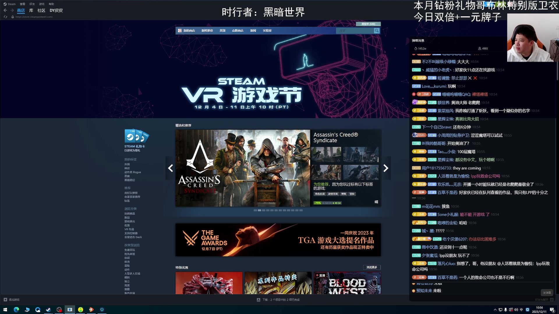 【2023-12-11 10点场】老皮历险记：震惊!这游戏居然这么好玩!