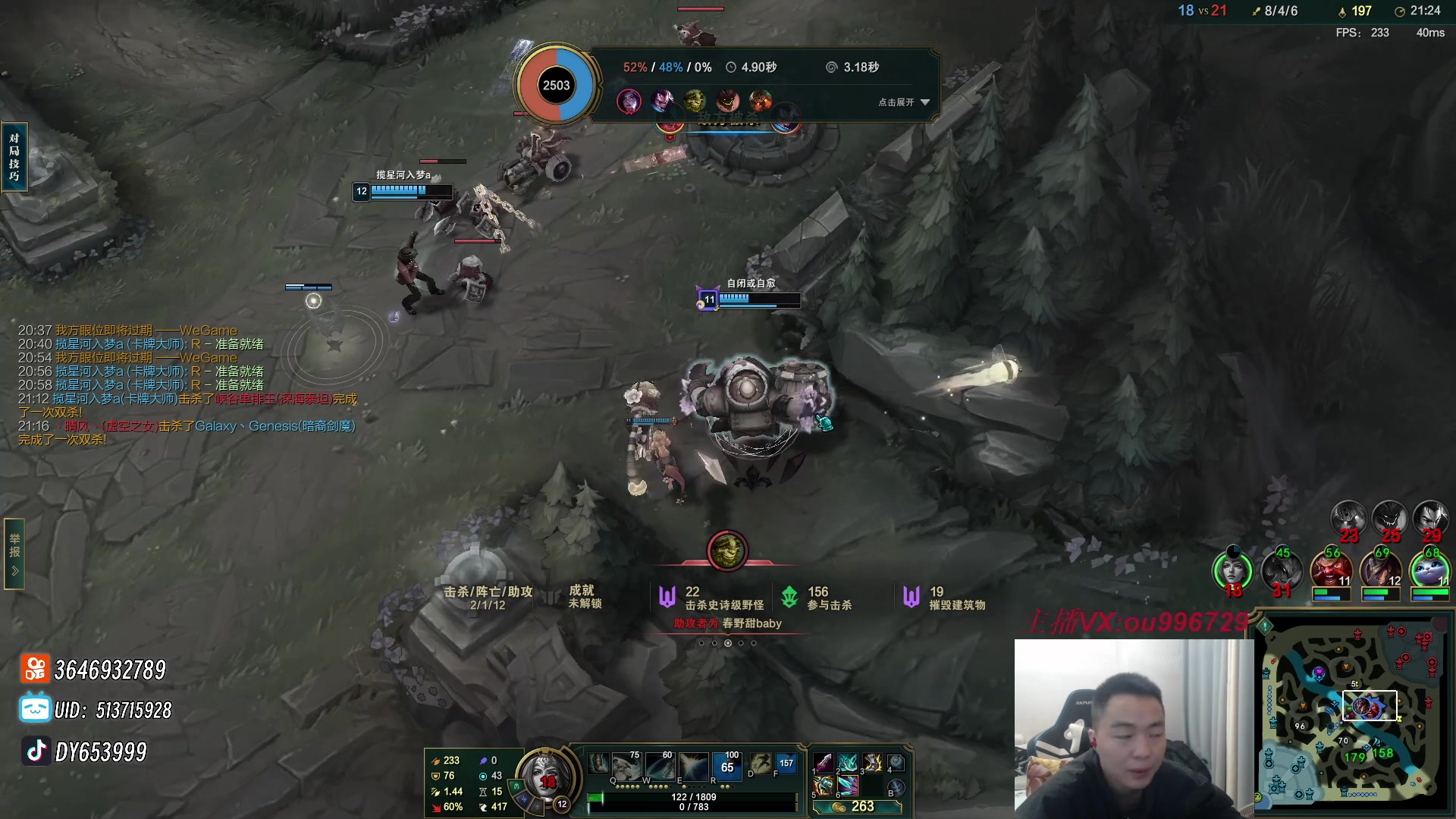 【2023-12-10 23点场】暗夜猎手光头强：第一vn：打遍天下无敌手！