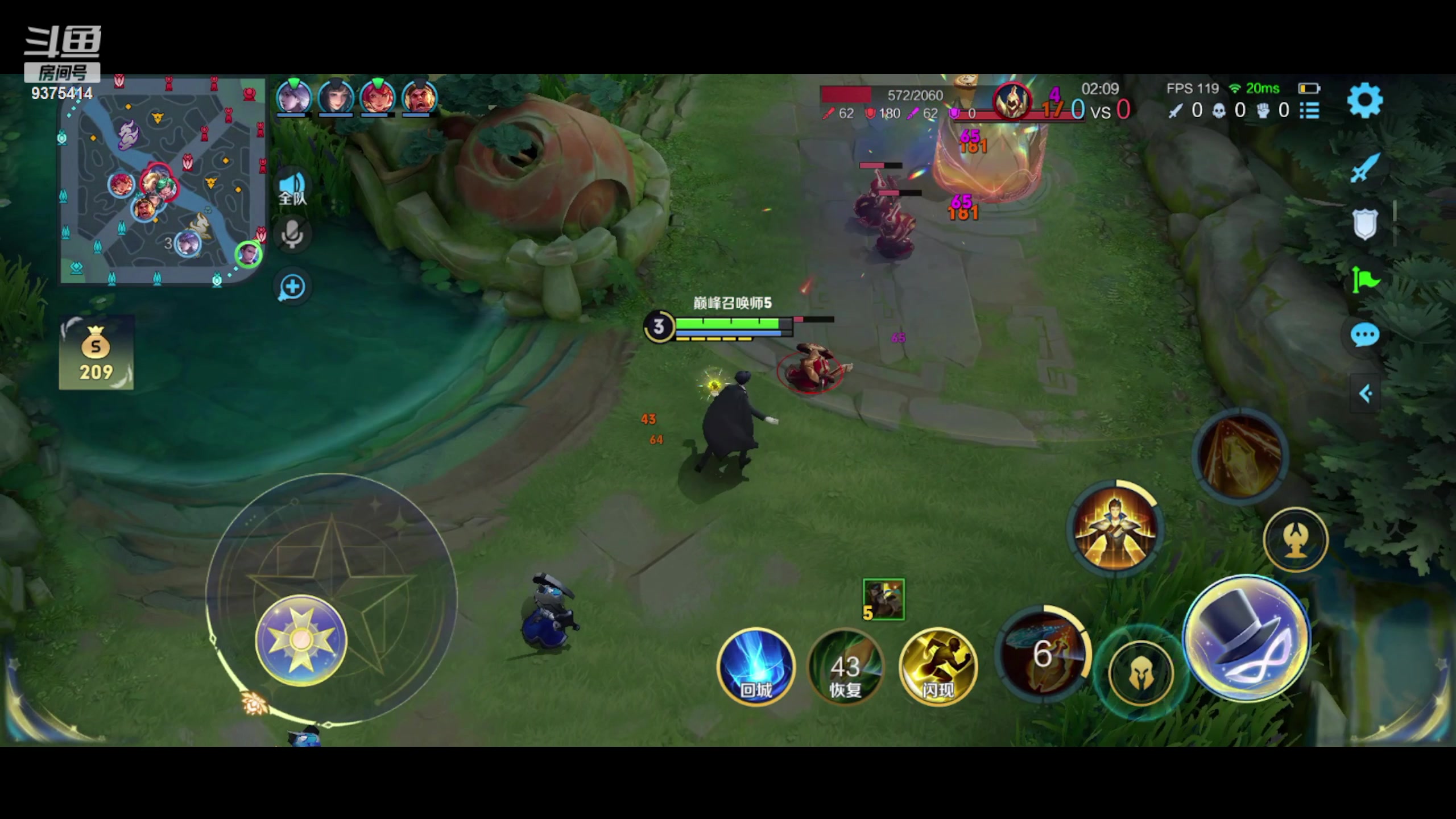 【2023-12-11 20点场】昧昧不是妹妹：今天是无敌射手