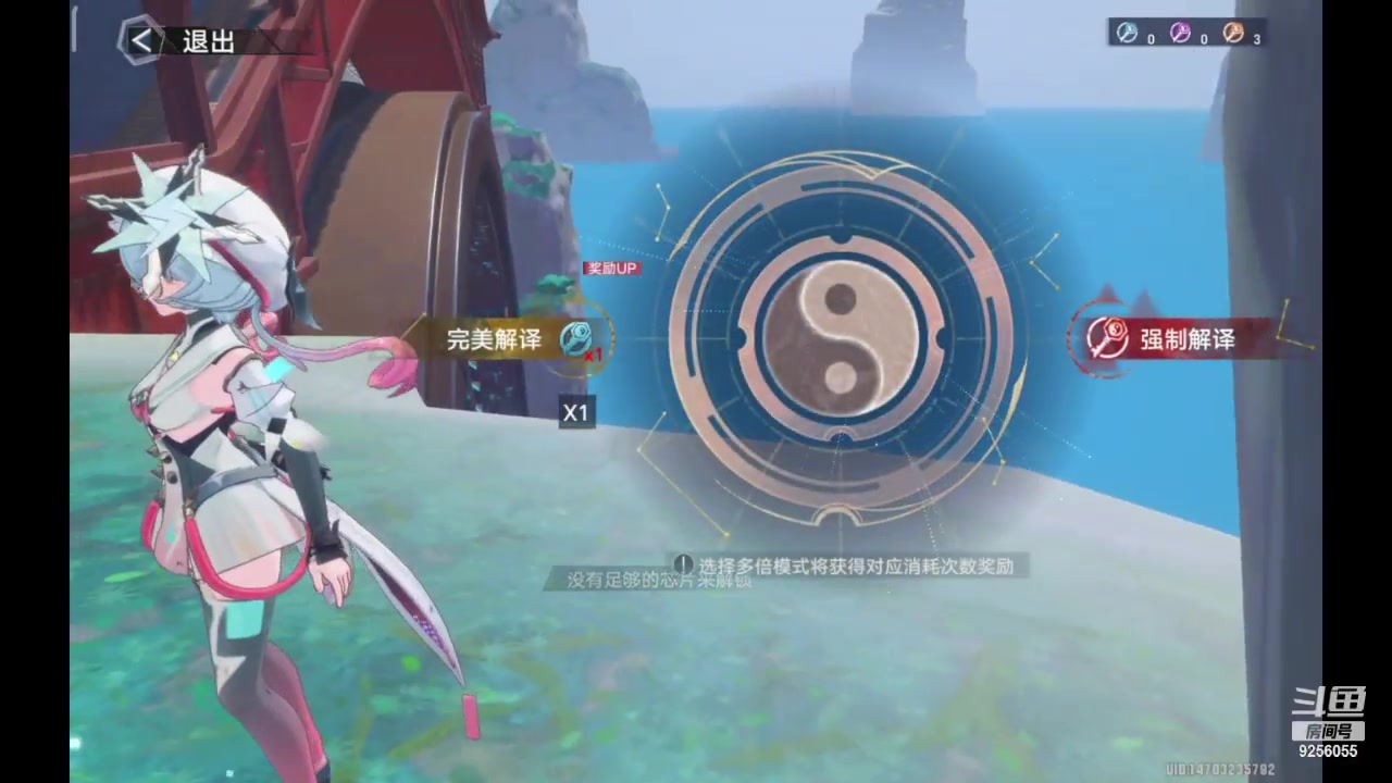 【2023-12-9 8点场】纸鸢飞路:一起来玩吧 幻塔