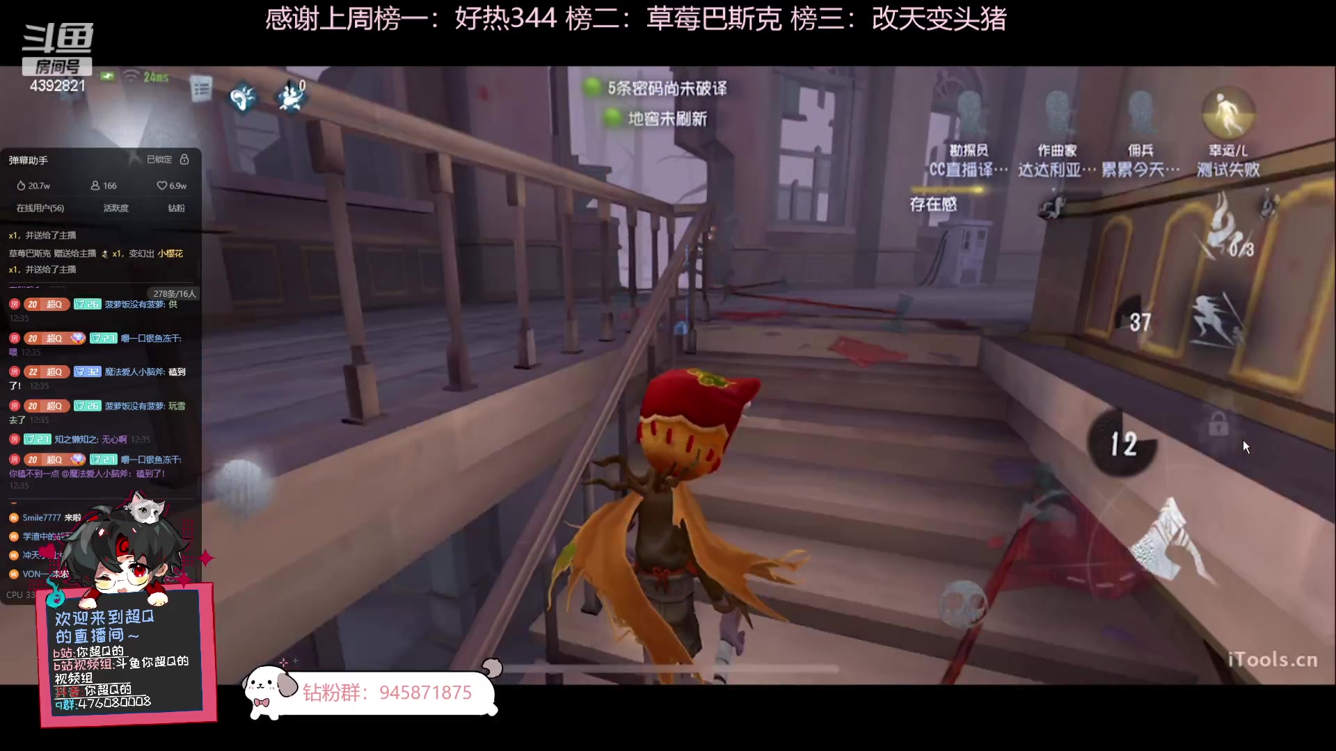 【2023-12-11 11点场】你超Q的：继续努力吧！！！
