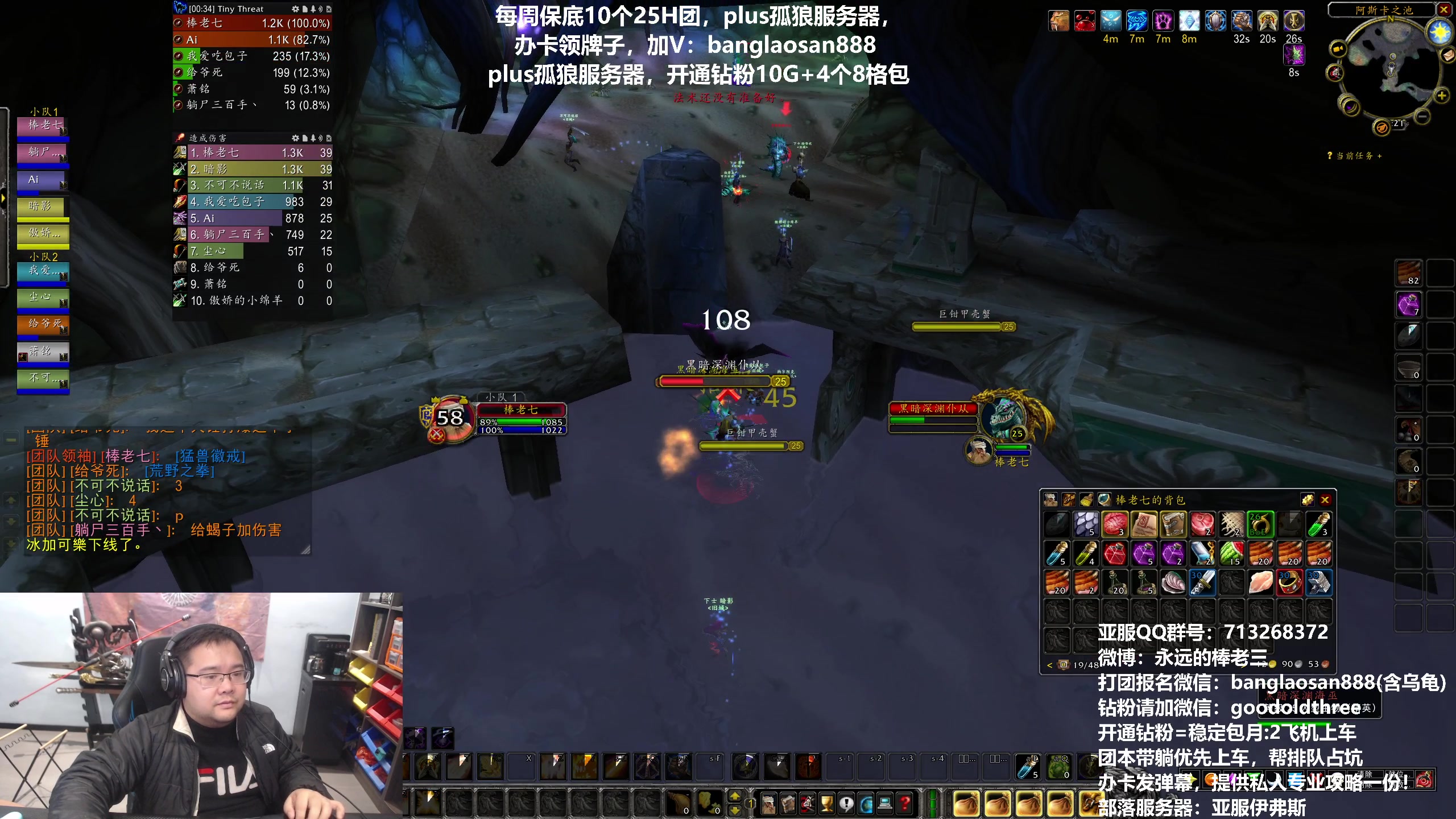 【2023-12-11 18点场】棒老三：plus来人，每CD7车~~~