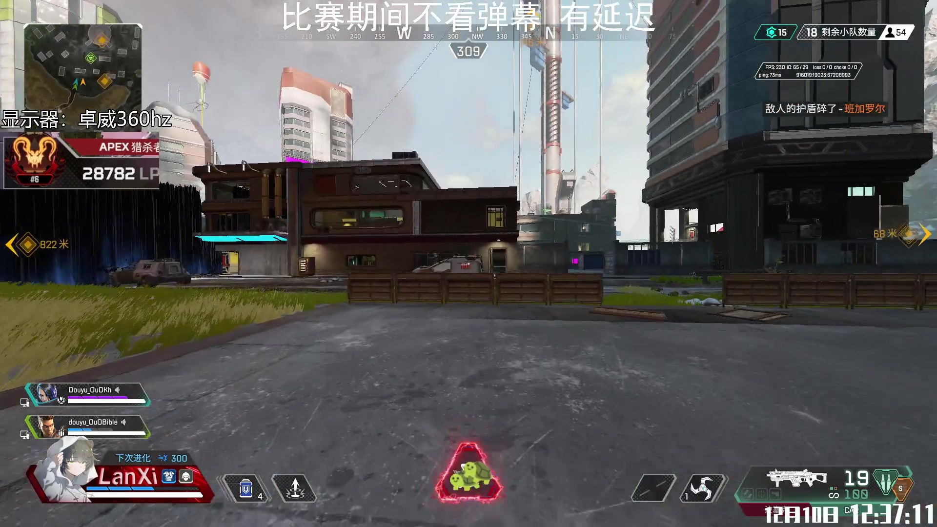 【2023-12-10 12点场】皮特174：中午12点-6点（蓝希），后面皮绳