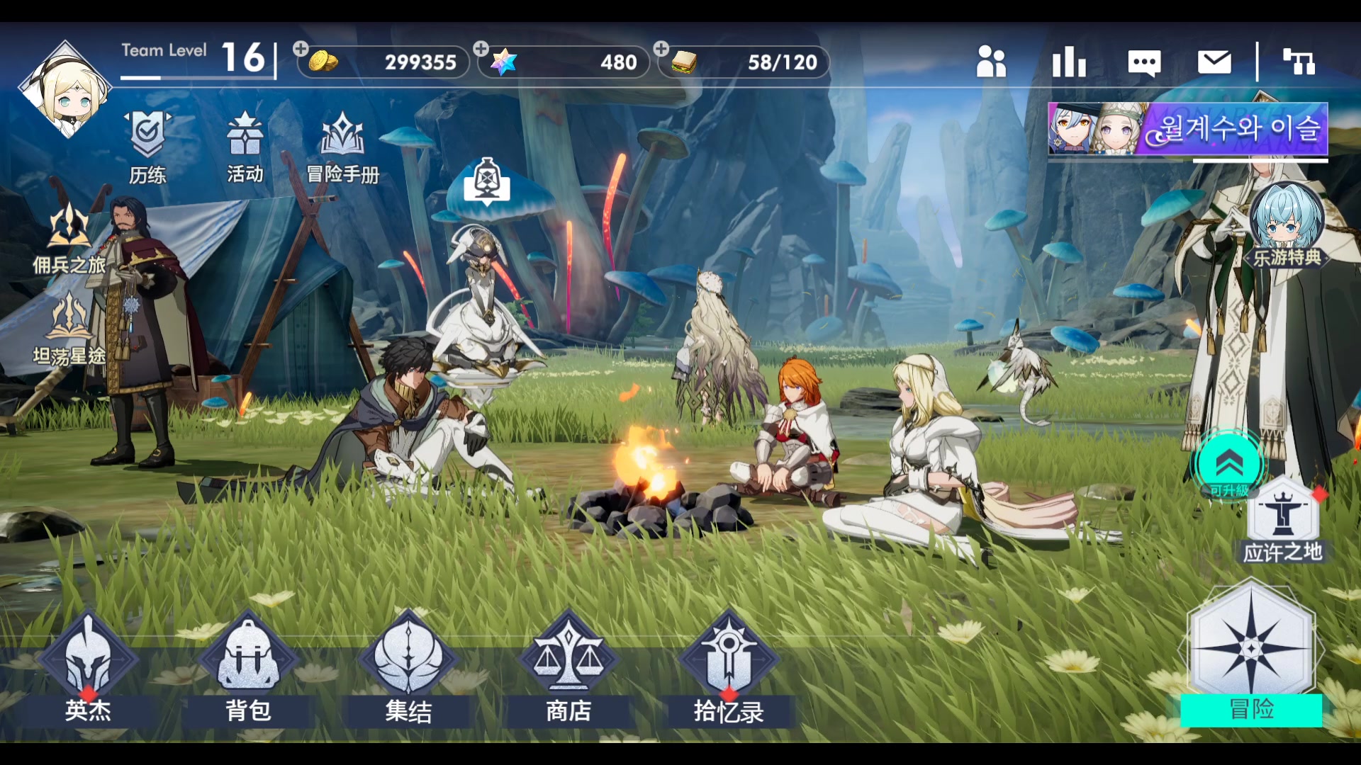 【2023-12-10 19点场】黑霄Cloud：匹诺曹+卡拉彼丘+手游+PS4随便玩玩