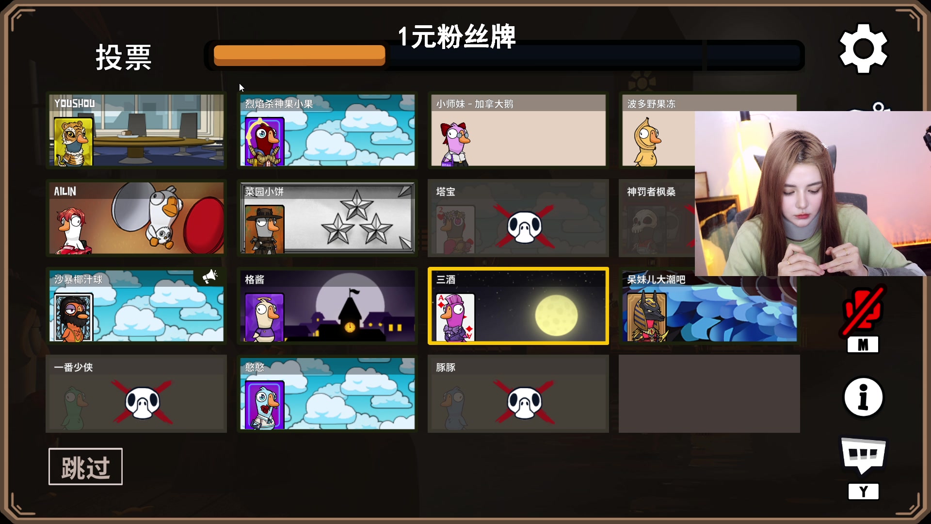 【2023-12-10 22点场】野生小师妹：【双倍】斗鱼素质女主播