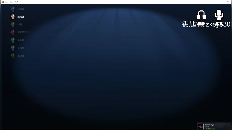 【2023-12-11 00点场】Big茄子：今天叛逆 说好18点来 来早了