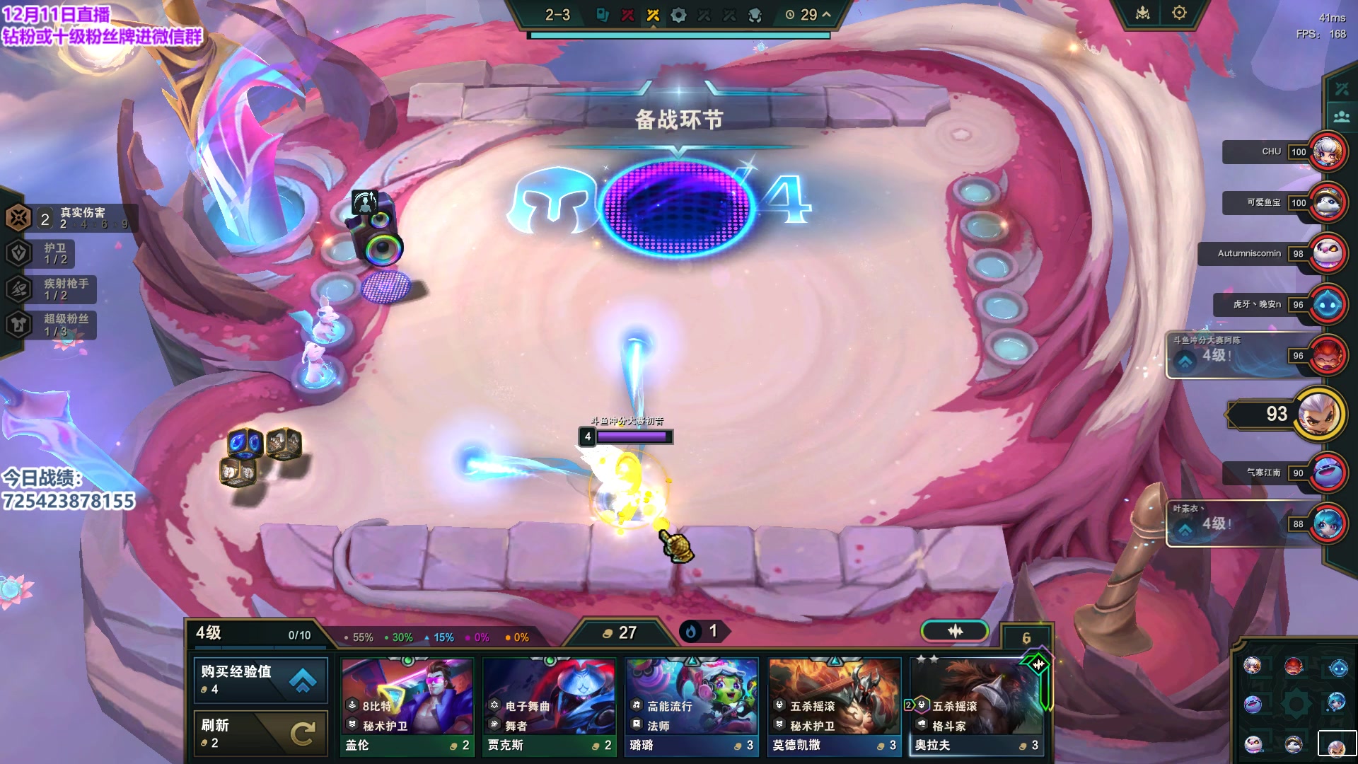 【2023-12-11 19点场】初音未来灰飞：初音：王者前十冲第一！