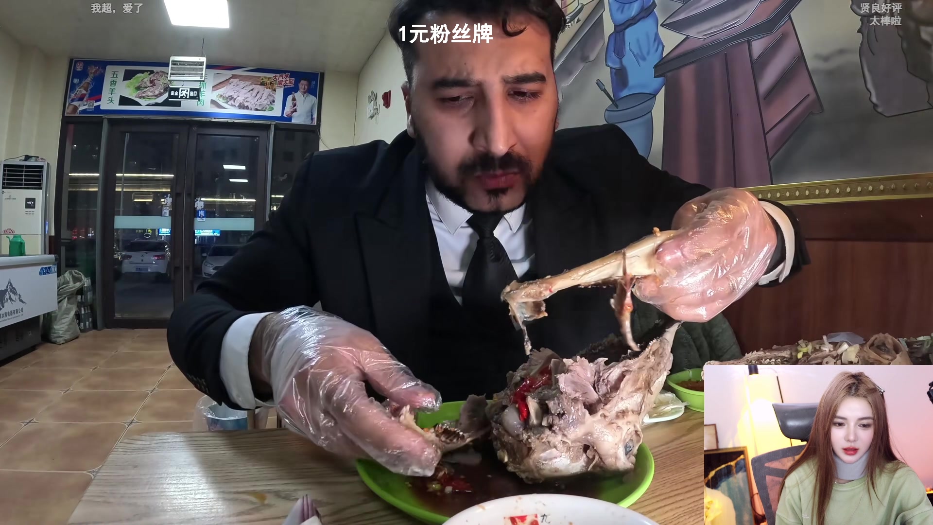 【2023-12-11 02点场】野生小师妹：斗鱼素质女主播