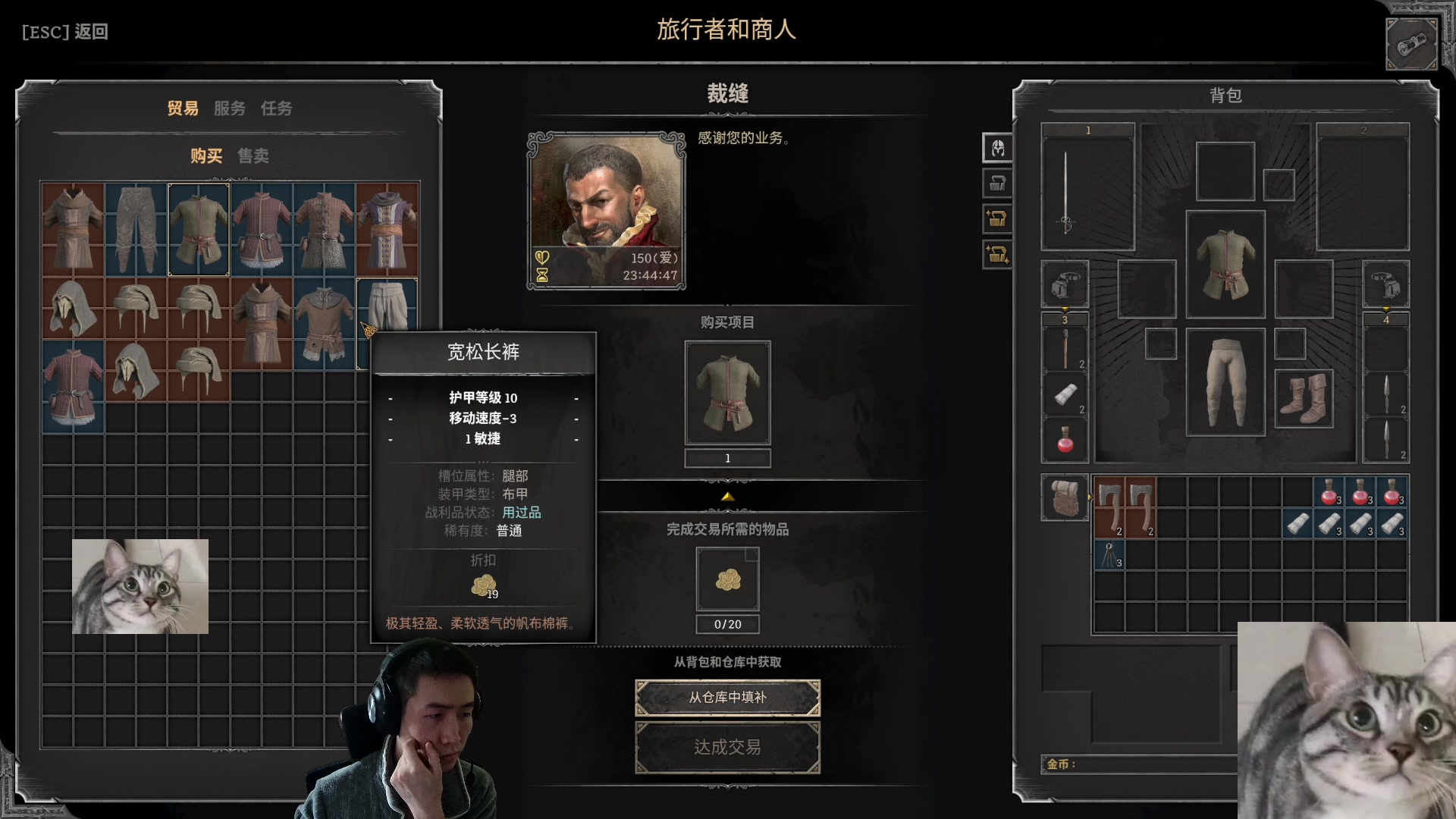【2023-12-09 14点场】SAYA丶J：非常好游戏 使我的西洋剑旋转