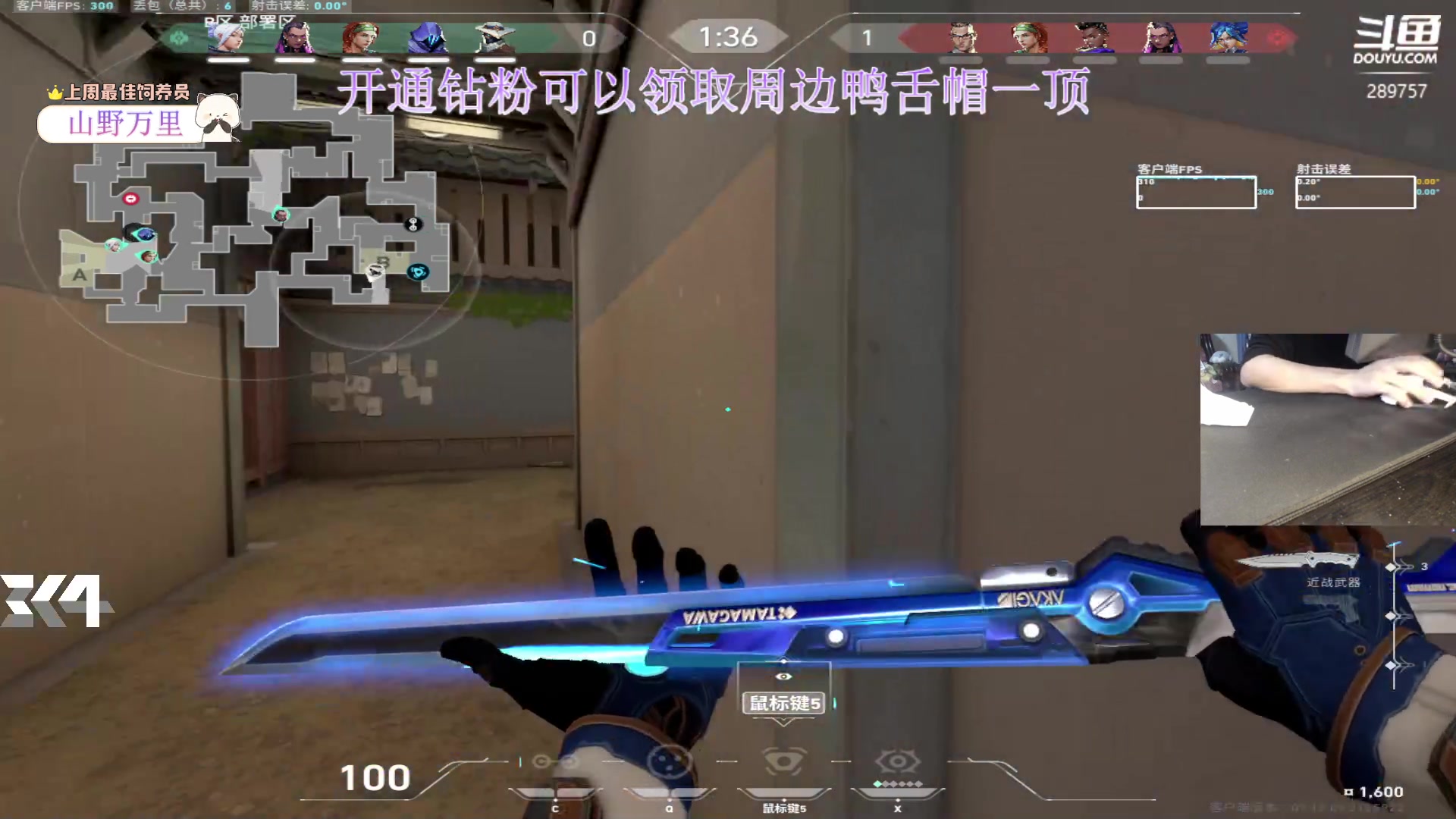 【2023-12-10 23点场】刘俊豪adc：【非常互娱】铁血单排 神一把鬼一把!