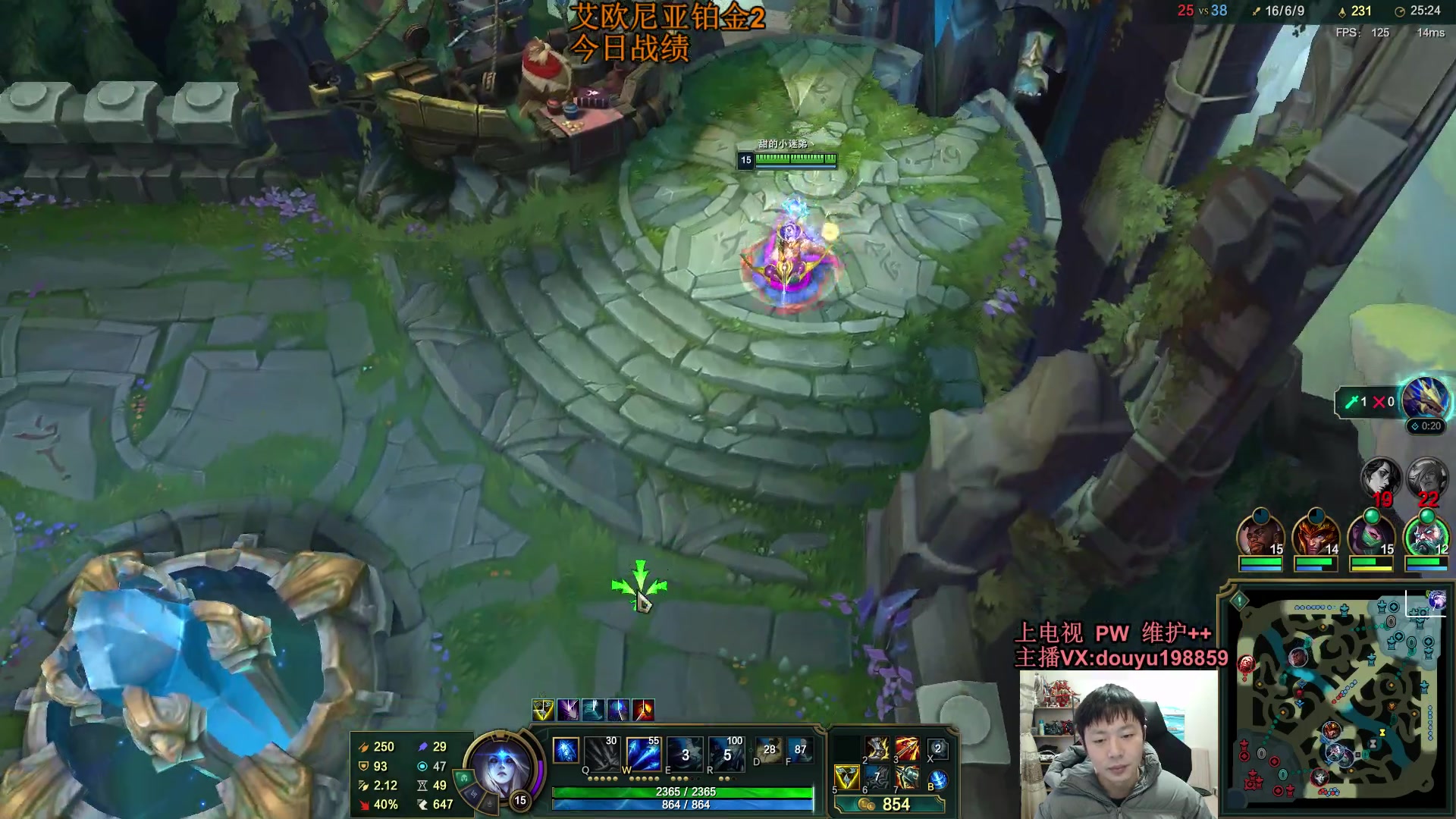 【2023-12-09 09点场】主播阿迎：阿迎：寒冰王下路细节教学