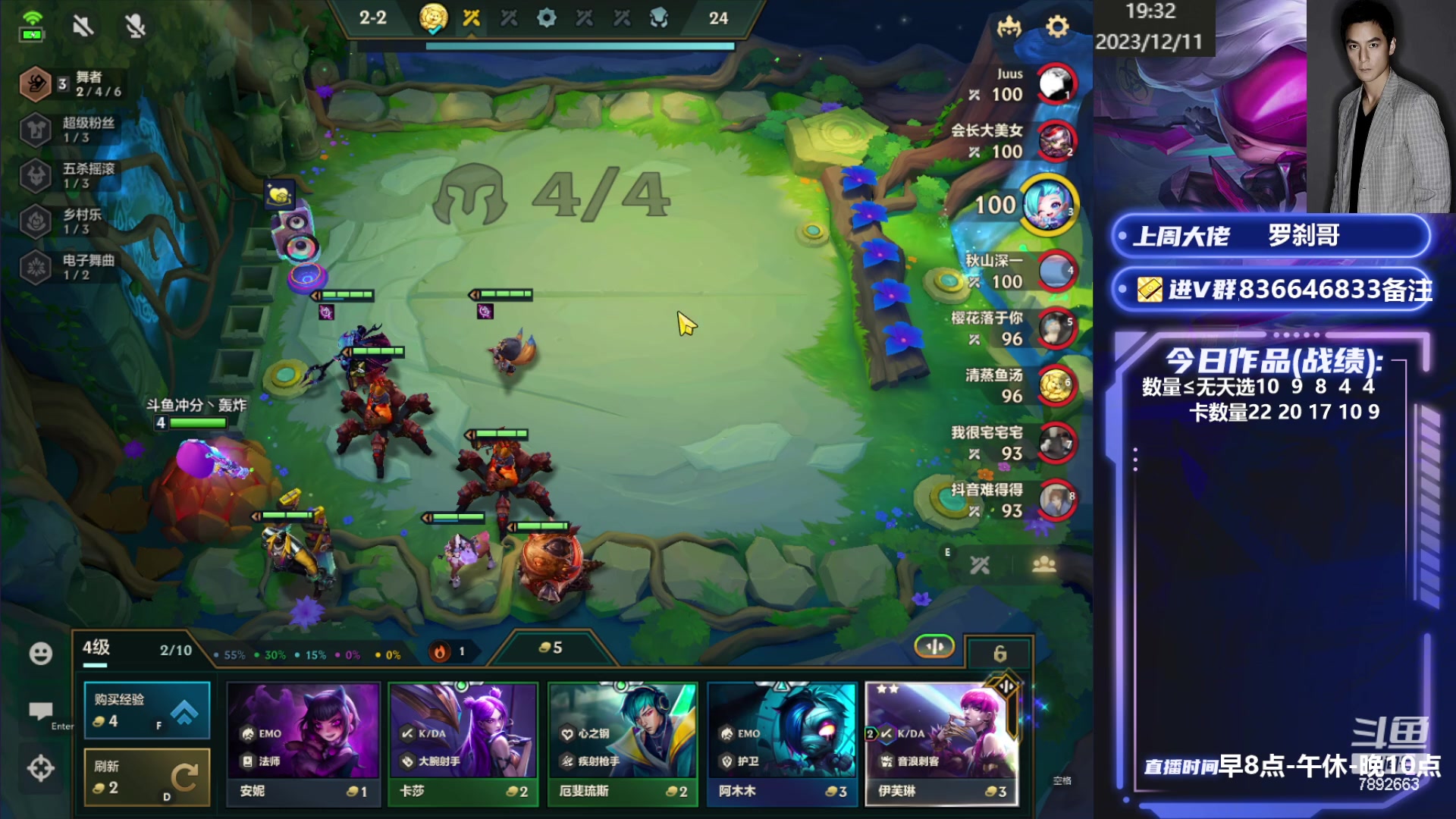 【2023-12-11 18点场】死亡轰炸DD：已悟一天上300分