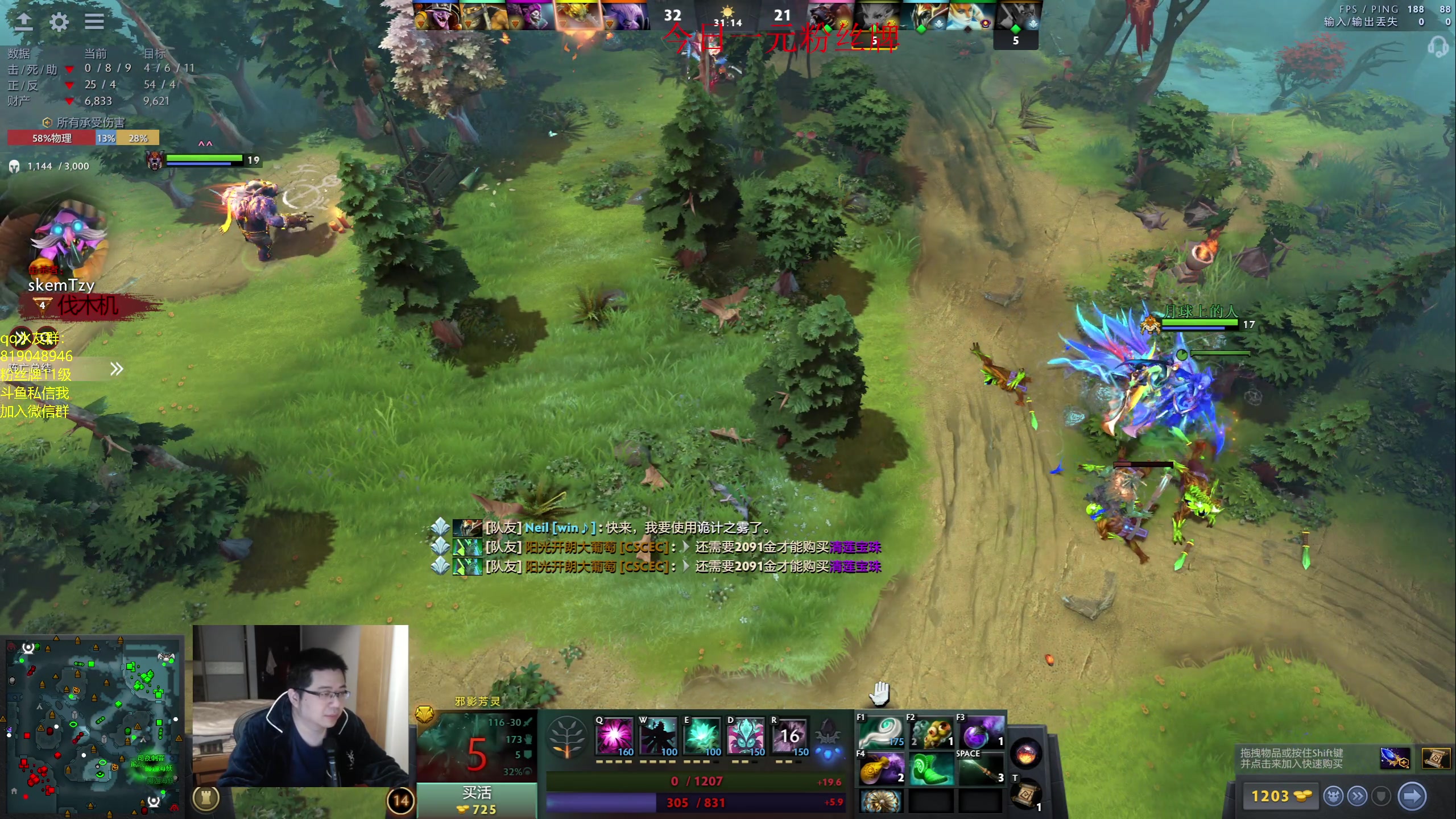 【2023-12-11 00点场】小刘_qq：小刘的直播间！