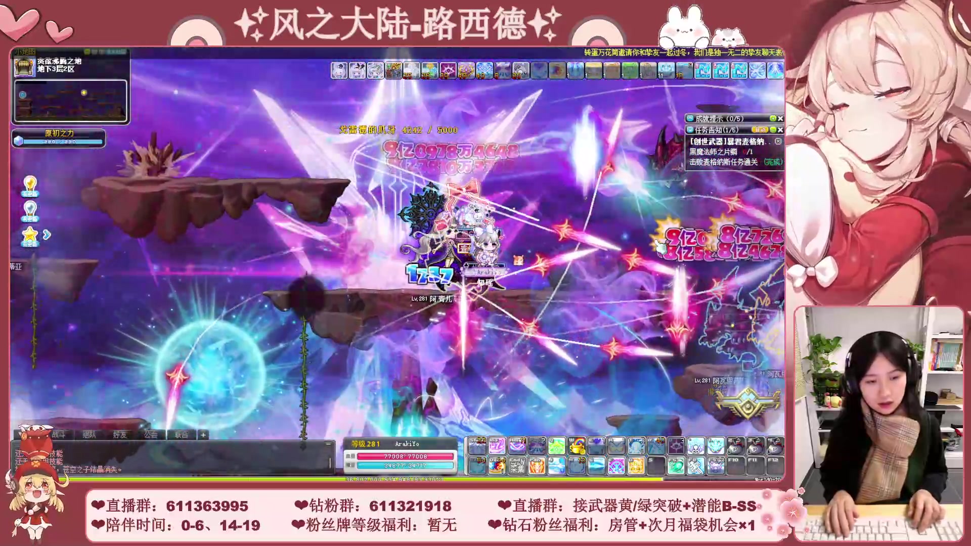 【2023-12-11 05点场】顾青ArakiYoko：【11.29-1.9】白雪人X品克缤步