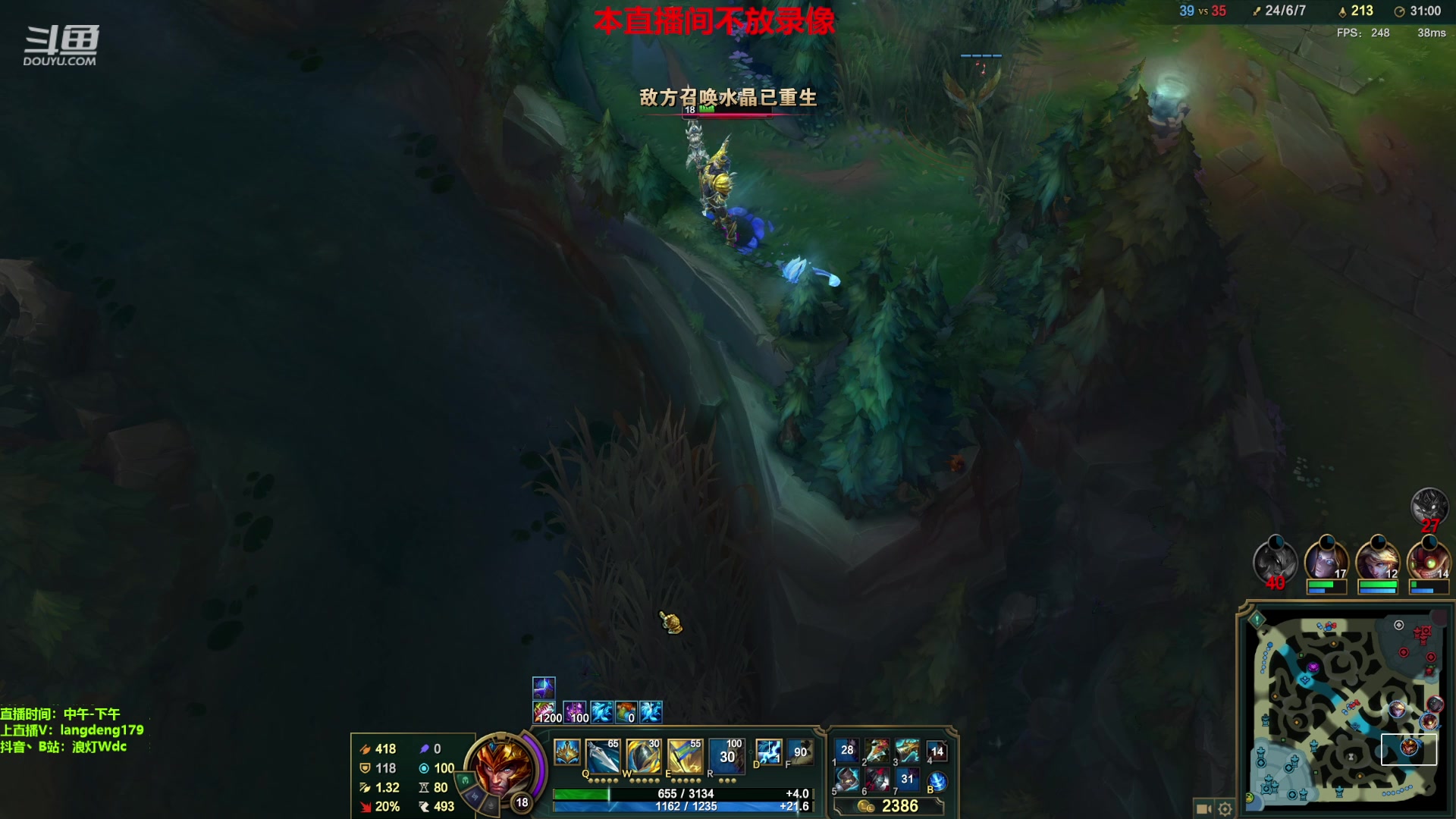 【2023-12-11 15点场】浪灯赵信：浪灯：反野小王子