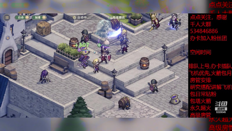 【2023-12-11 9点场】老空大啊:养号塔本全通，我专业