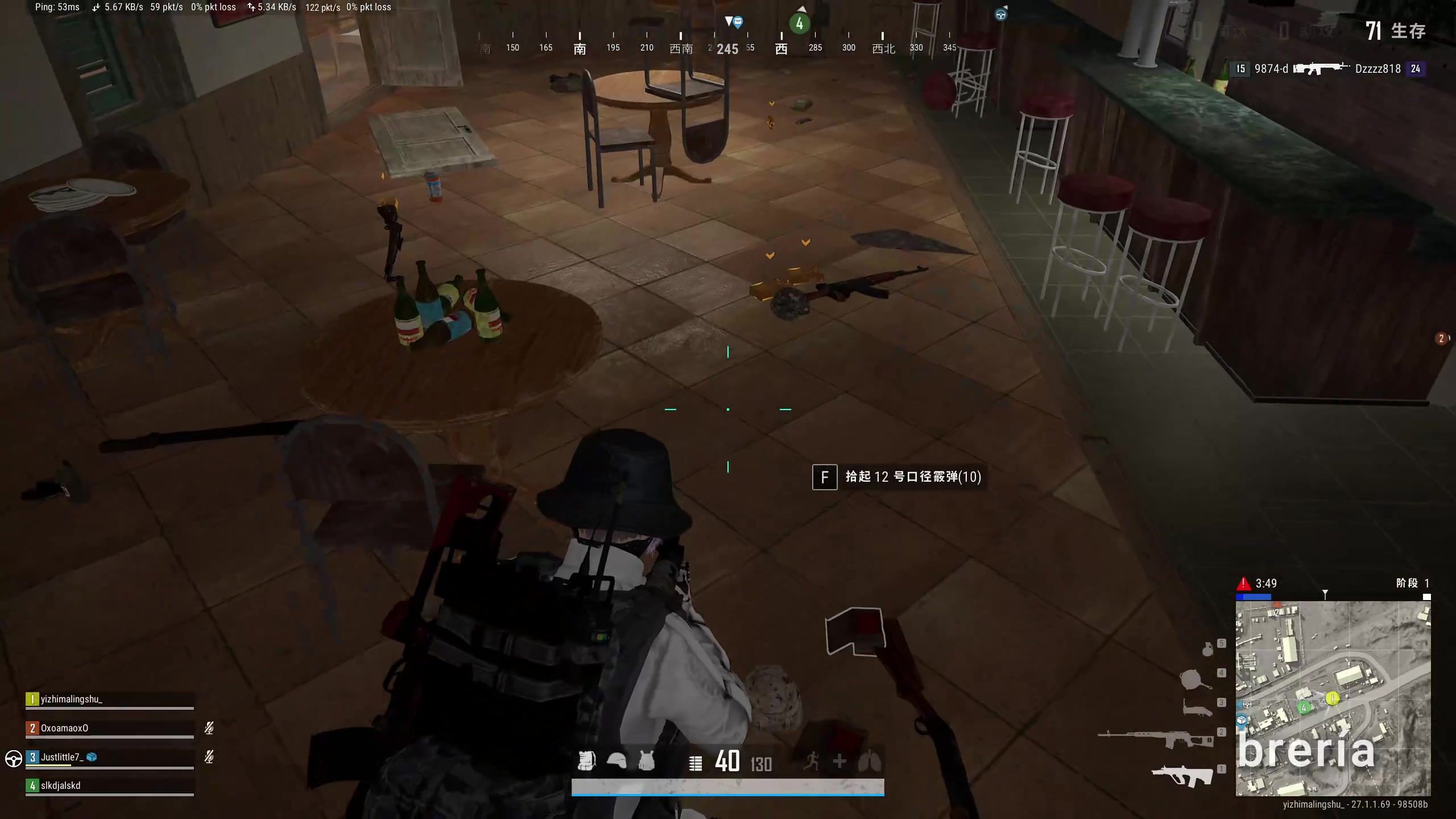 【2023-12-10 22点场】膝盖是个倒霉蛋：聪明又足智多谋的聪明蛋