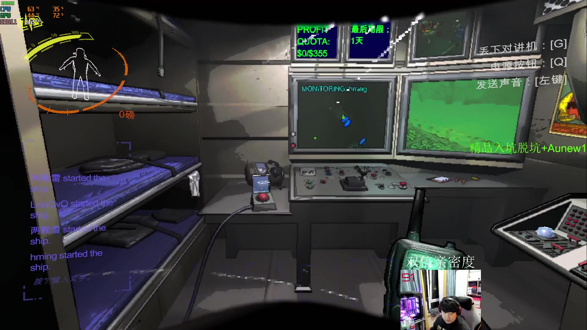 【2023-12-11 01点场】4AM小海xx丶：开启你的荣都之旅！