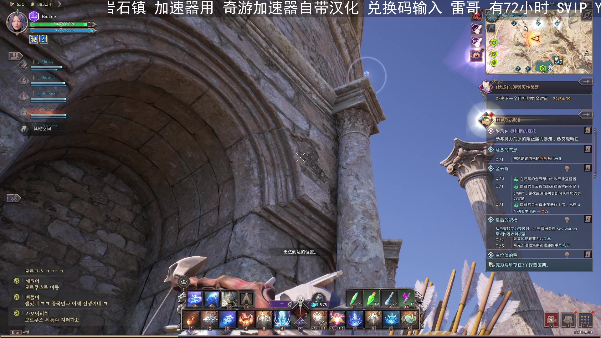 【2023-12-10 23点场】BIU一雷哥：这游戏好玩啊！