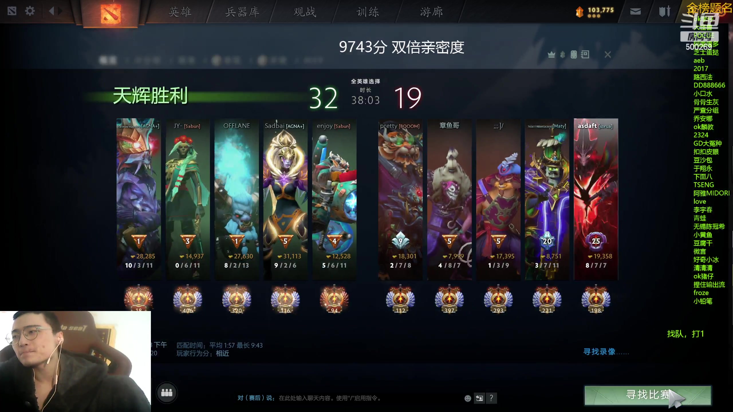 【2023-12-09 13点场】ok林仔：你懂1号位吗？