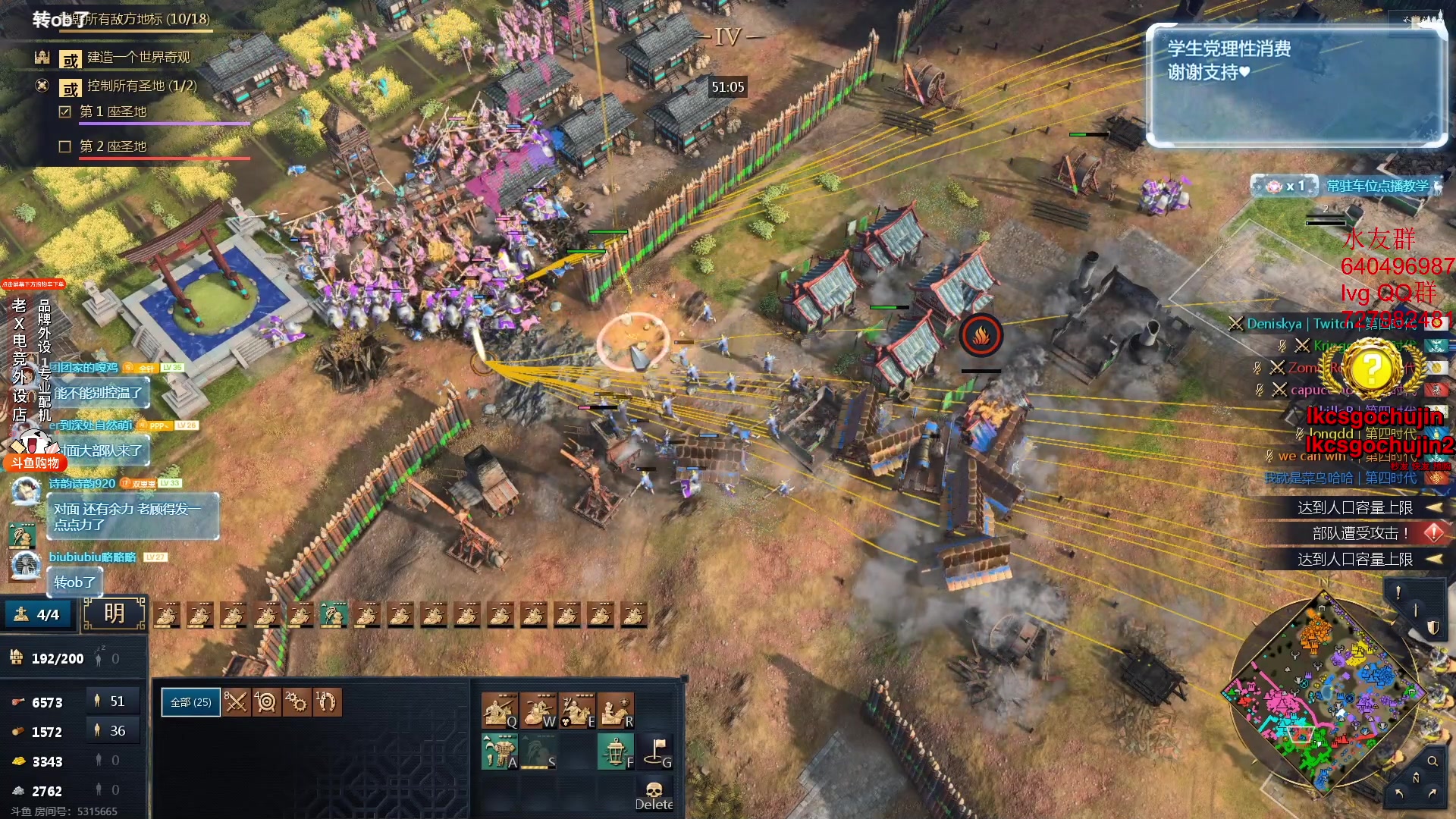 【2023-12-11 04点场】loveyou_qq：CS 开船 帝国