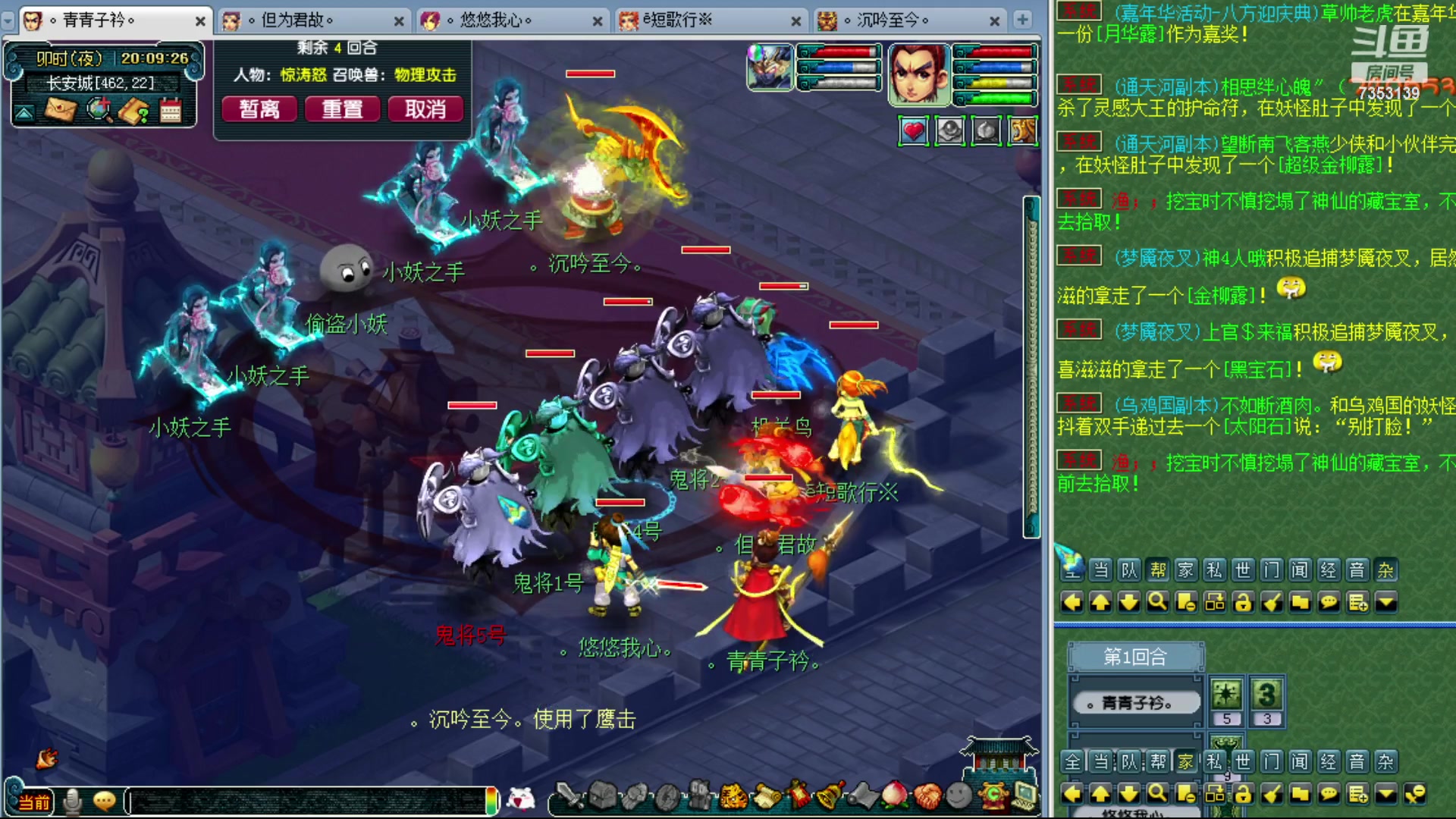 【2023-12-11 19点场】o山星o：香山红叶，飞升129五门！