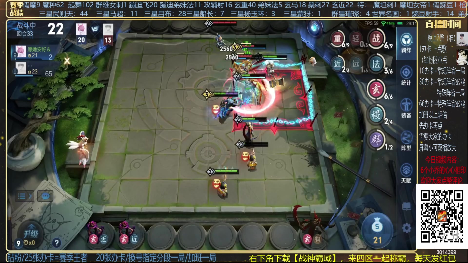 【2023-12-10 23点场】甄知棒：挑战豌豆射手/枪炮一枪过万