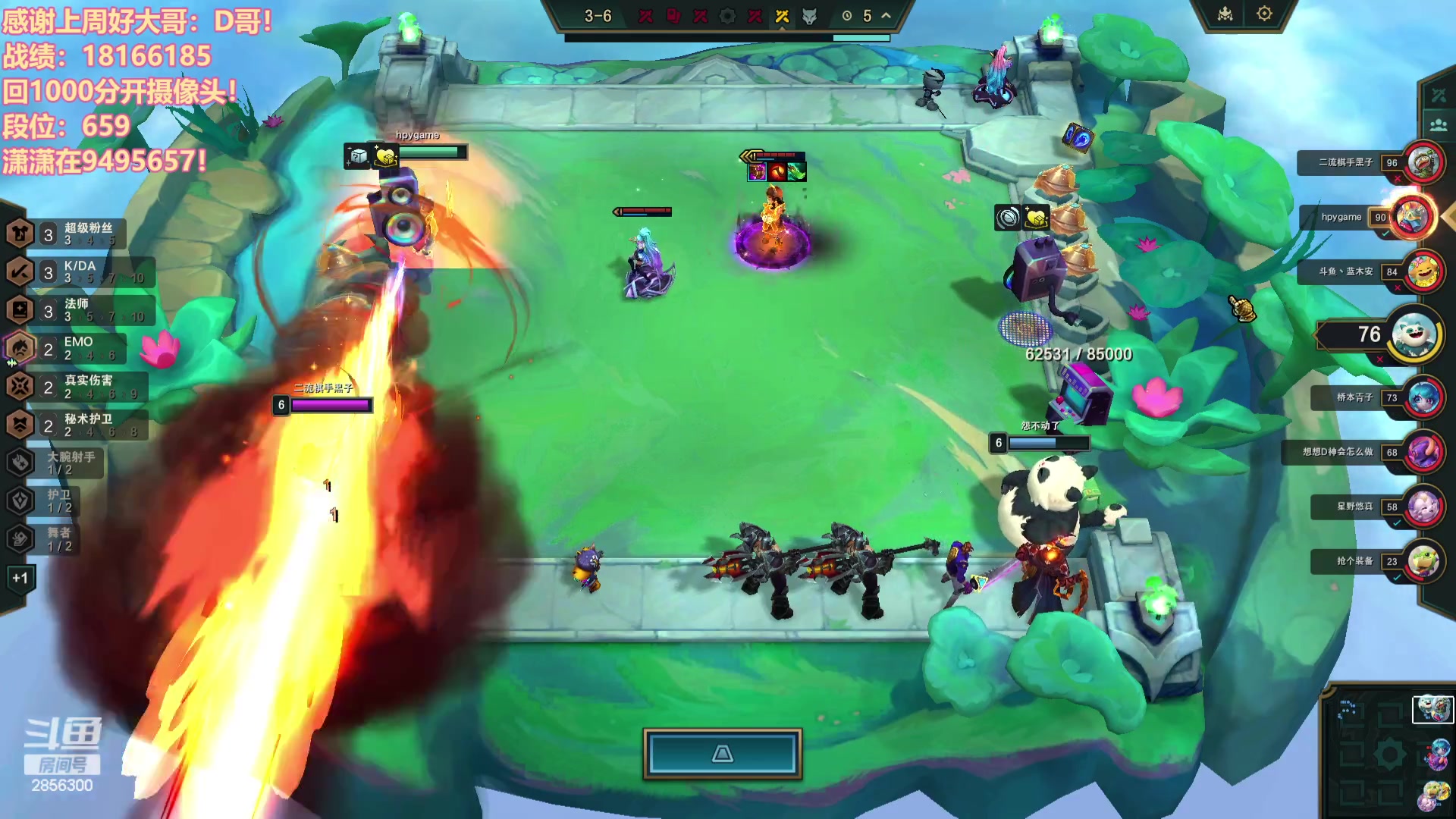 【2023-12-10 22点场】NB丶条皮兄弟：好运上分直播间~