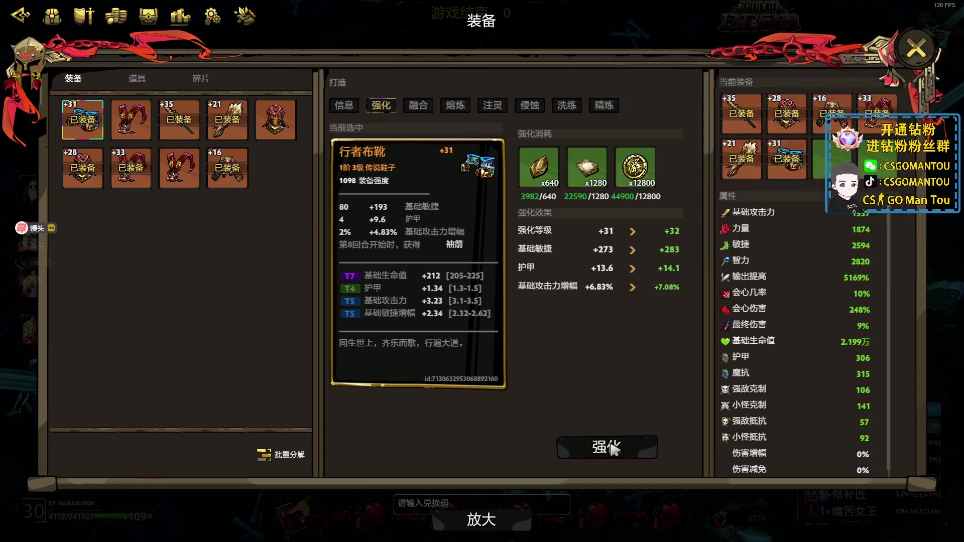 【2023-12-11 04点场】CSGO馒头：嘻嘻哈哈就完事了 6959154