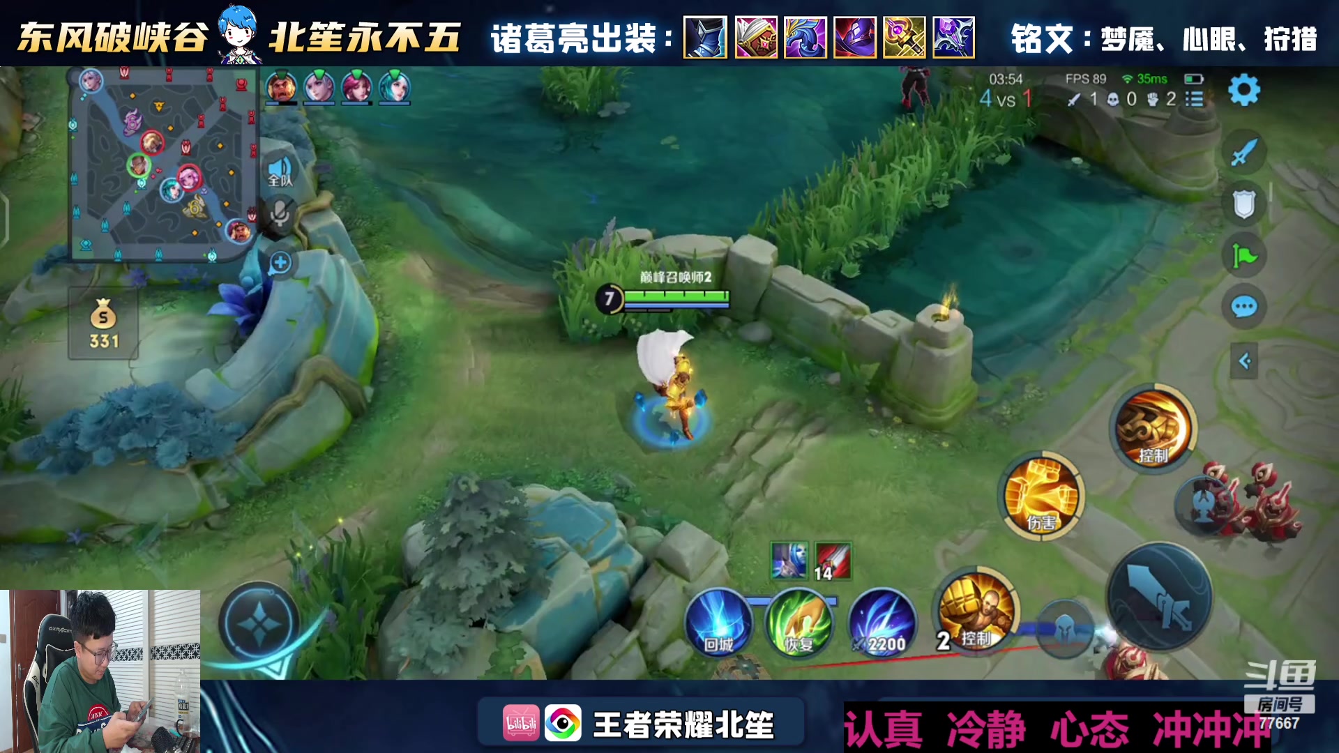 【2023-12-10 22点场】北笙：达摩太强了你懂吗