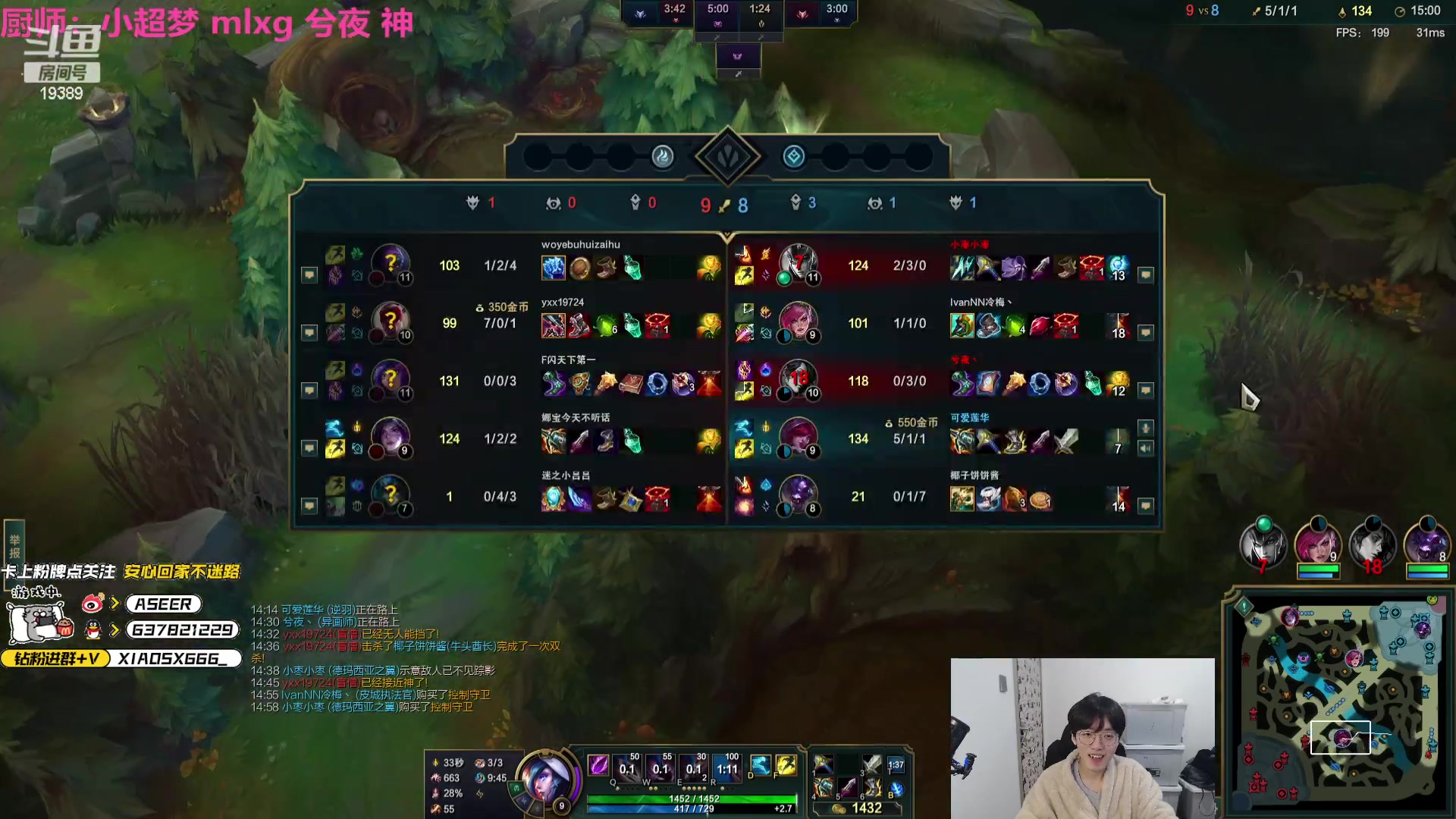 【2023-12-11 19点场】预言家lol：心态侠和神，锅一区组排！
