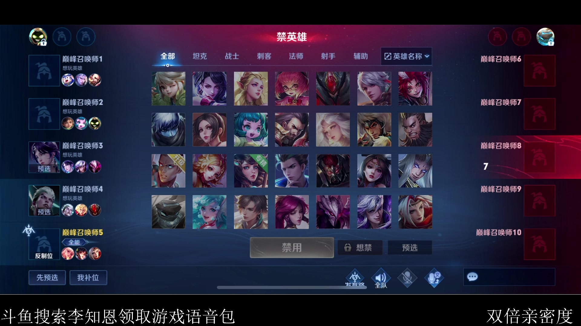 【2023-12-11 20点场】李知恩nn：今天很嗨皮~