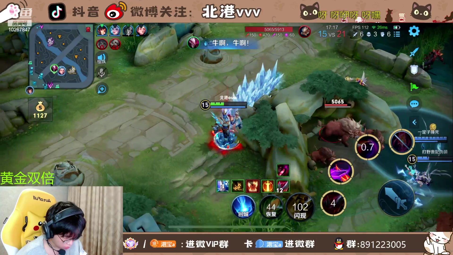 【2023-12-9 0点场】北港ovo:晚上好！！ 10267847