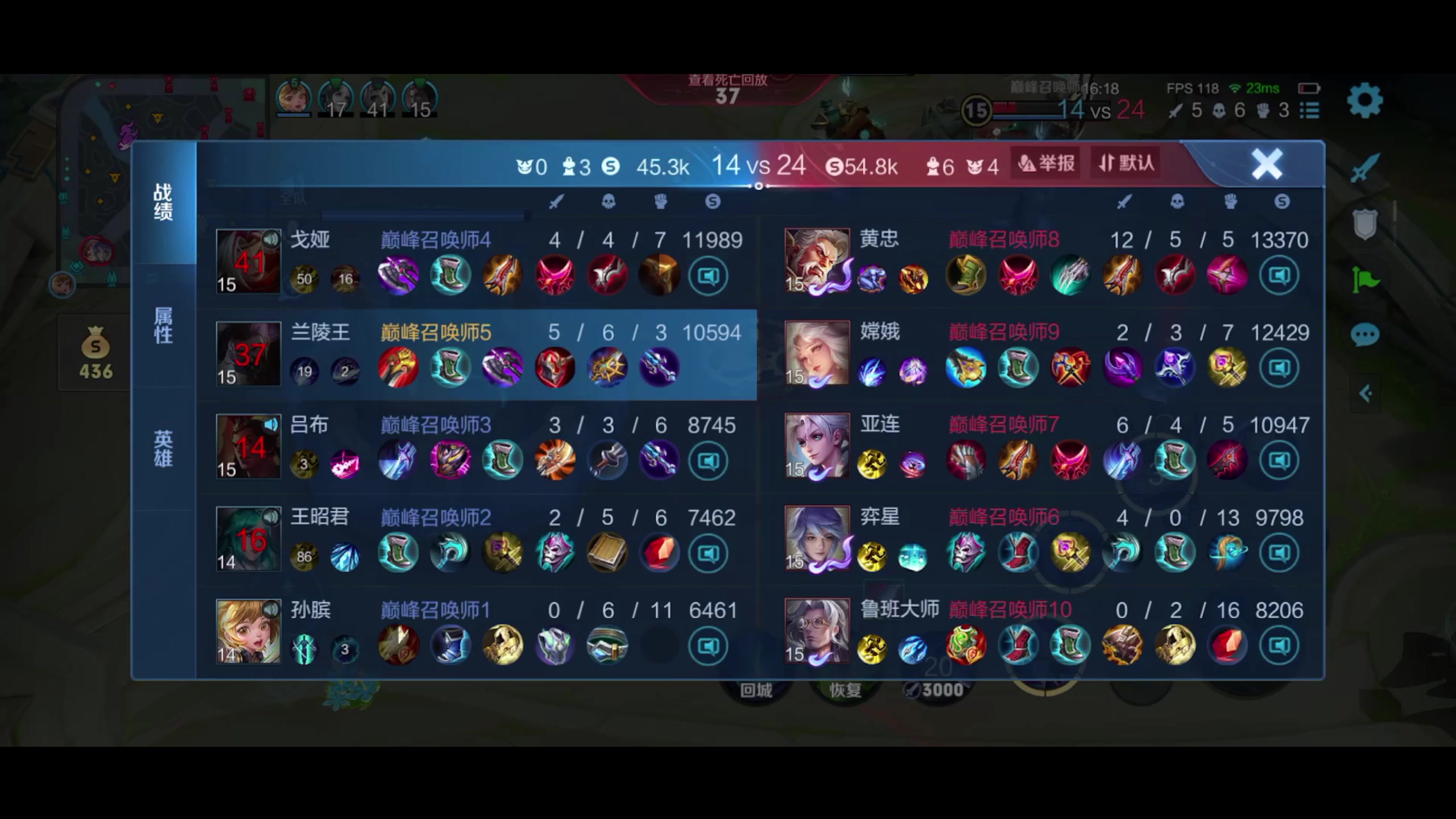 【2023-12-11 21点场】昧昧不是妹妹：今天是无敌射手