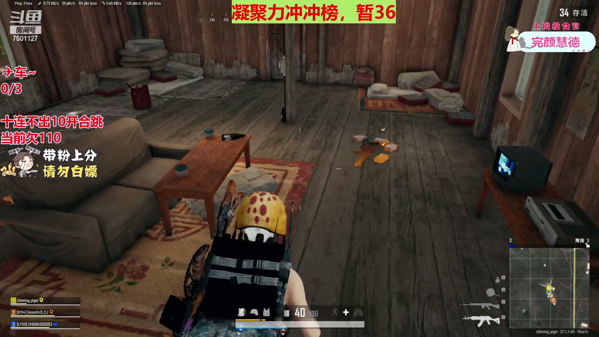 【2023-12-11 14点场】哦哟orz：【小奶团】勤奋打卡