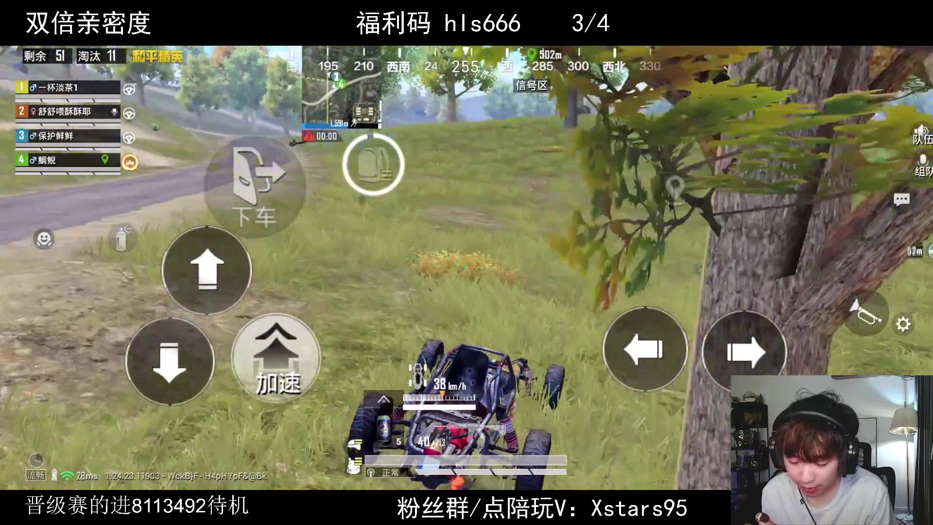 【2023-12-10 21点场】Dy花老湿：【带粉晋级赛乱上】