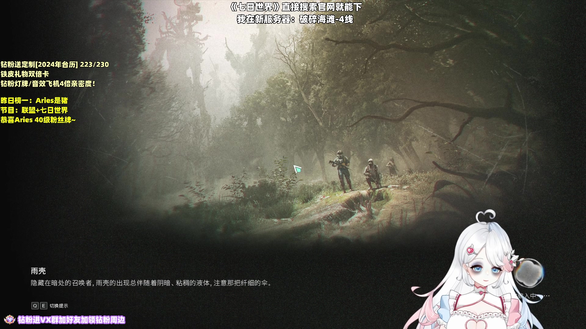 【2023-12-11 00点场】小盒子o3o：美丽迷人赛貂蝉｜ 88617