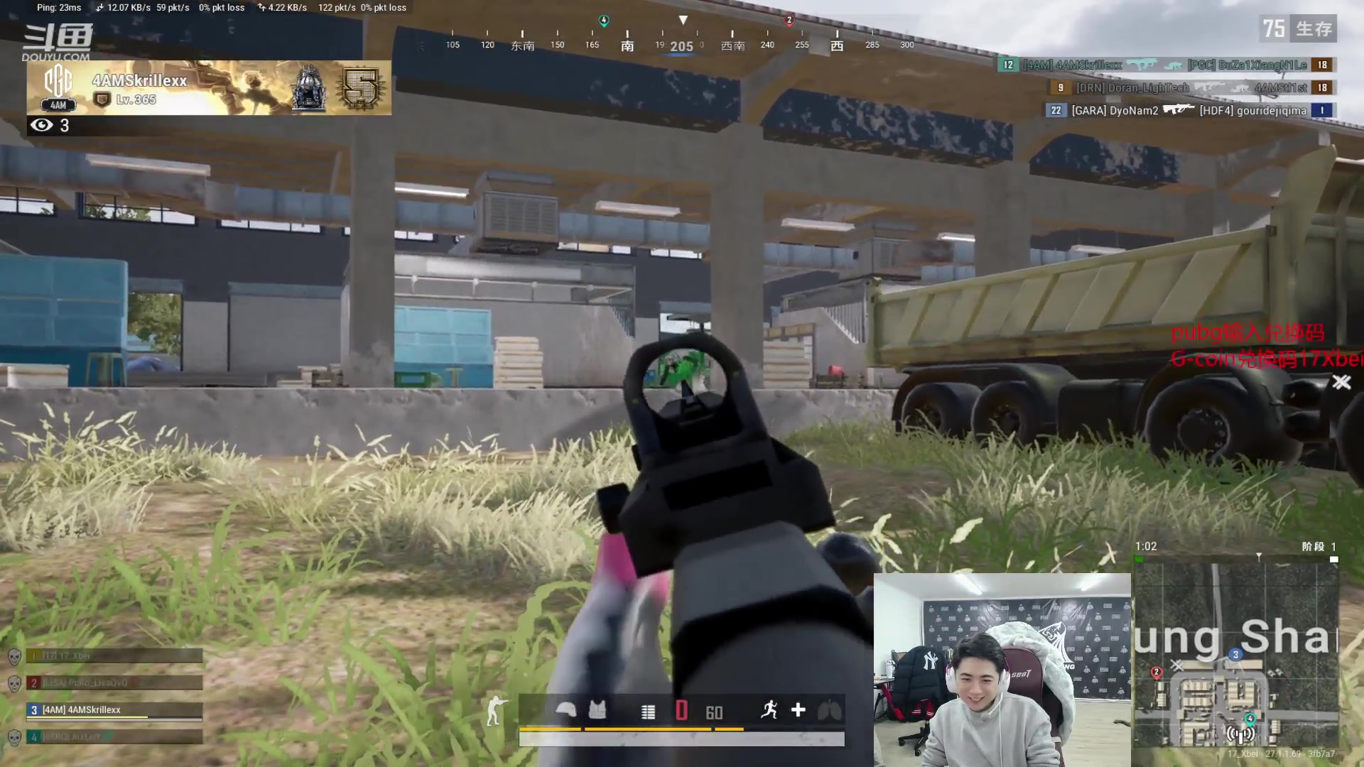 【2023-12-11 20点场】17Xbei丷：明年继续加油吧。