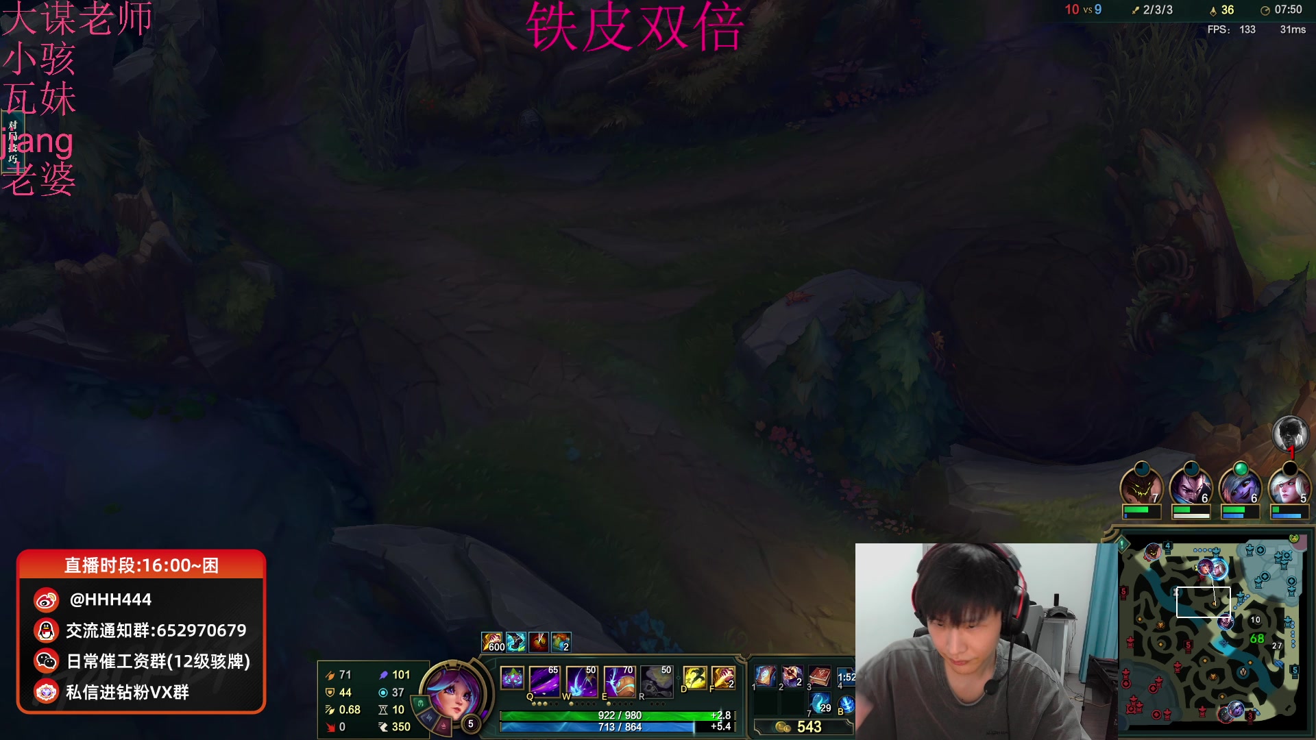 【2023-12-11 20点场】骇客H4cker：7点大谋老师和老婆组排 十点和小微笑！