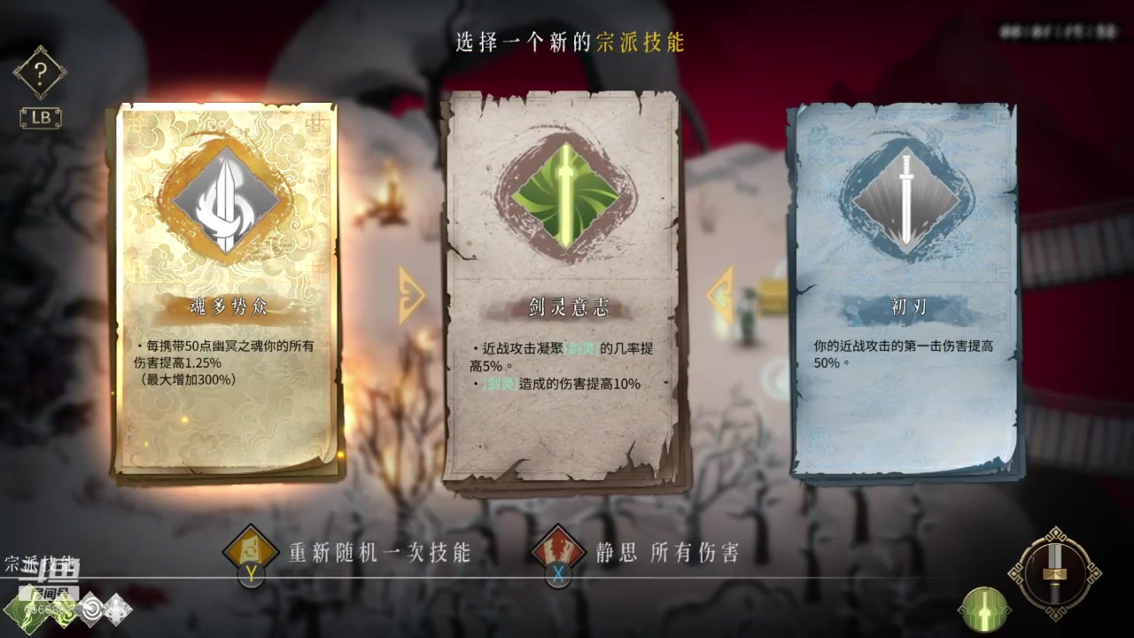 【2023-12-09 19点场】年少有维：最近游戏真不少