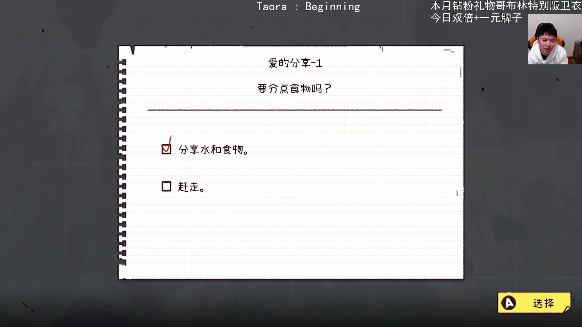 【2023-12-11 19点场】老皮历险记：震惊!这游戏居然这么好玩!