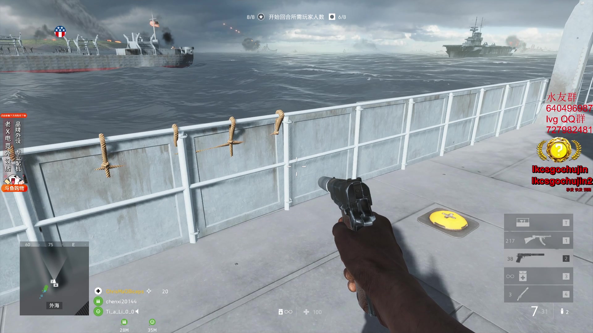 【2023-12-10 22点场】loveyou_qq：CS 开船 帝国