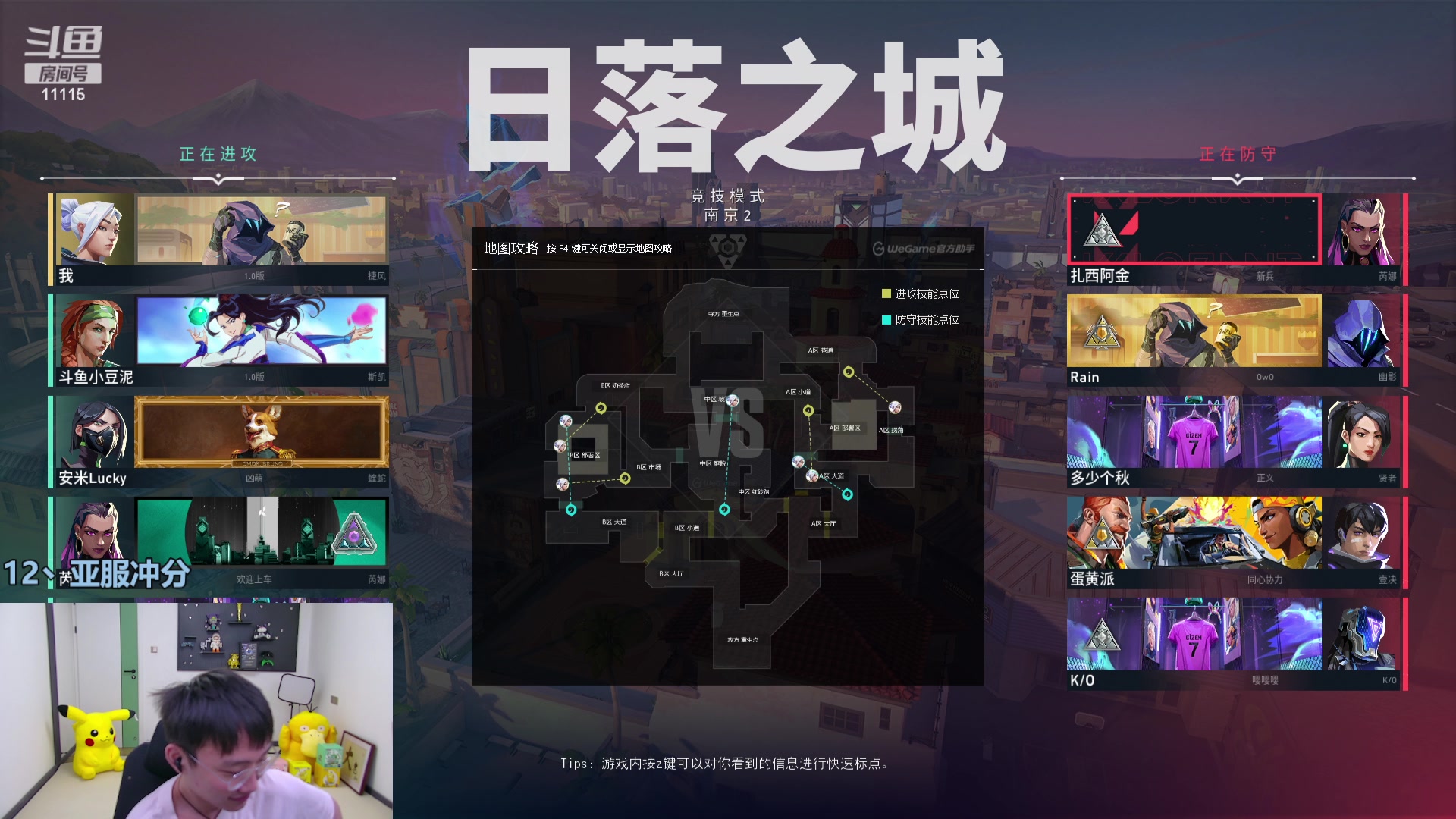 【2023-12-11 15点场】胸肌很大的良小伞：亚服冲分！0.1元粉丝牌！
