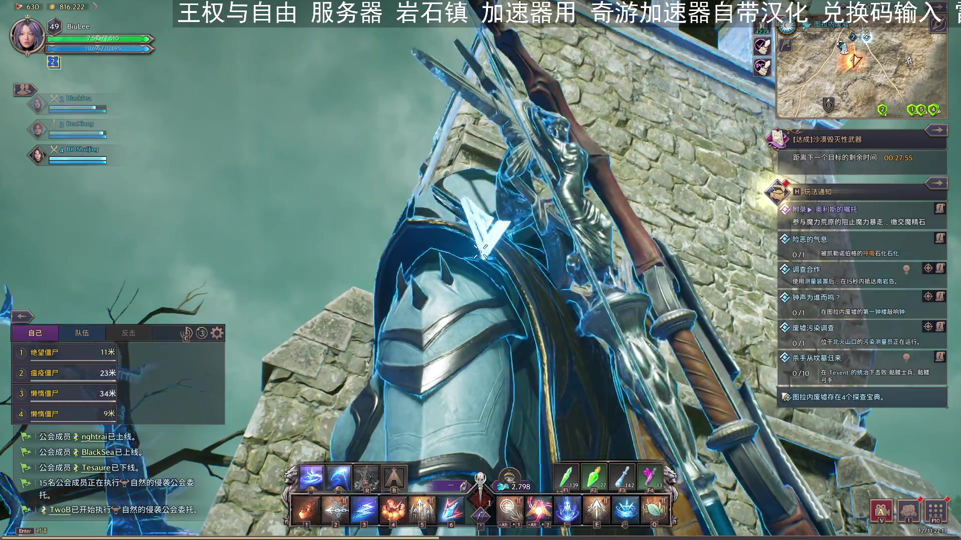 【2023-12-11 22点场】BIU一雷哥：这游戏好玩啊！