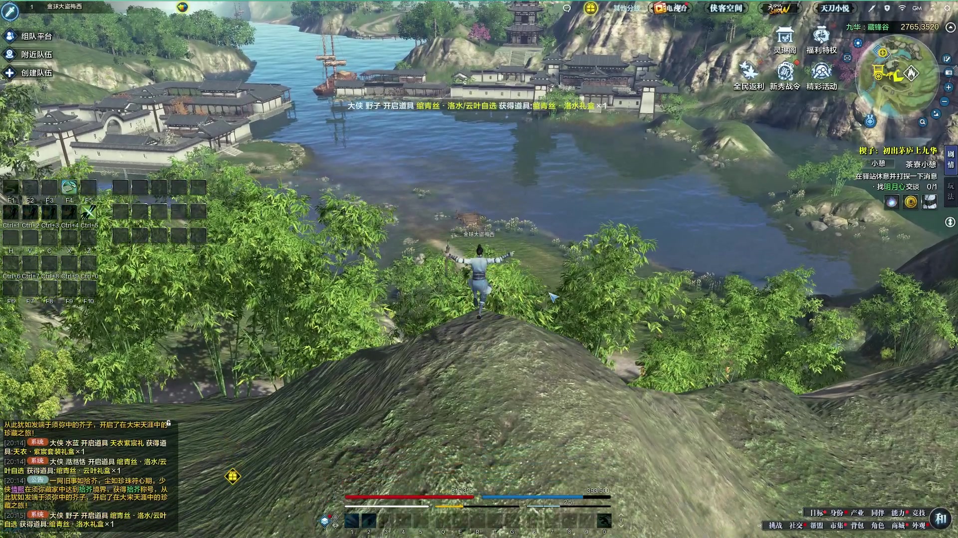 【2023-12-10 19点场】燕徊硯：阿瑟：紫禁之巅！